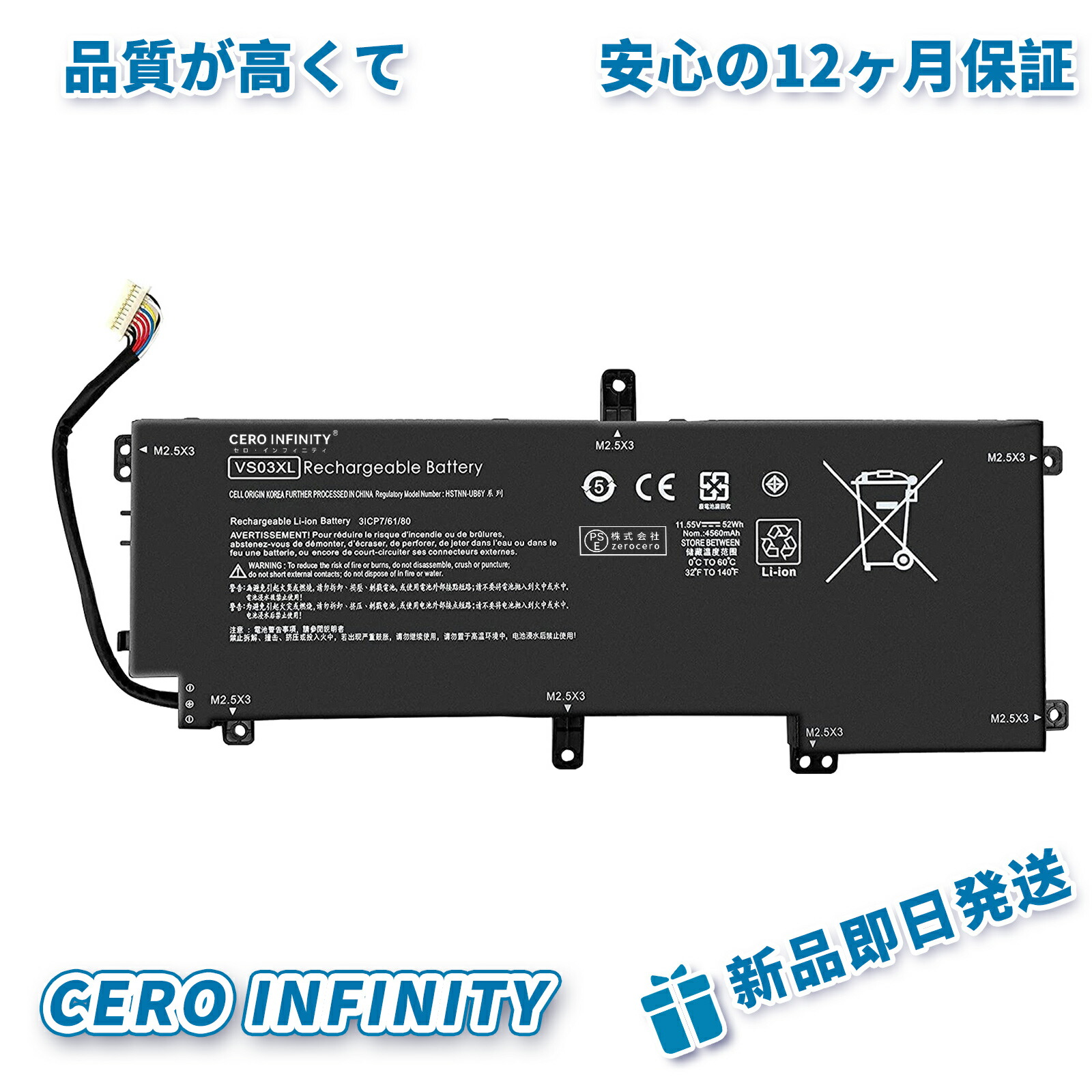 【期間限定 5倍】【新品 年保証 HP ENVY 15-as100 対応用 互換バッテリー【 4560mah 11.55V】高性能 ノートパソコン 交換バッテリー ZBD 2026BD-ZEJP