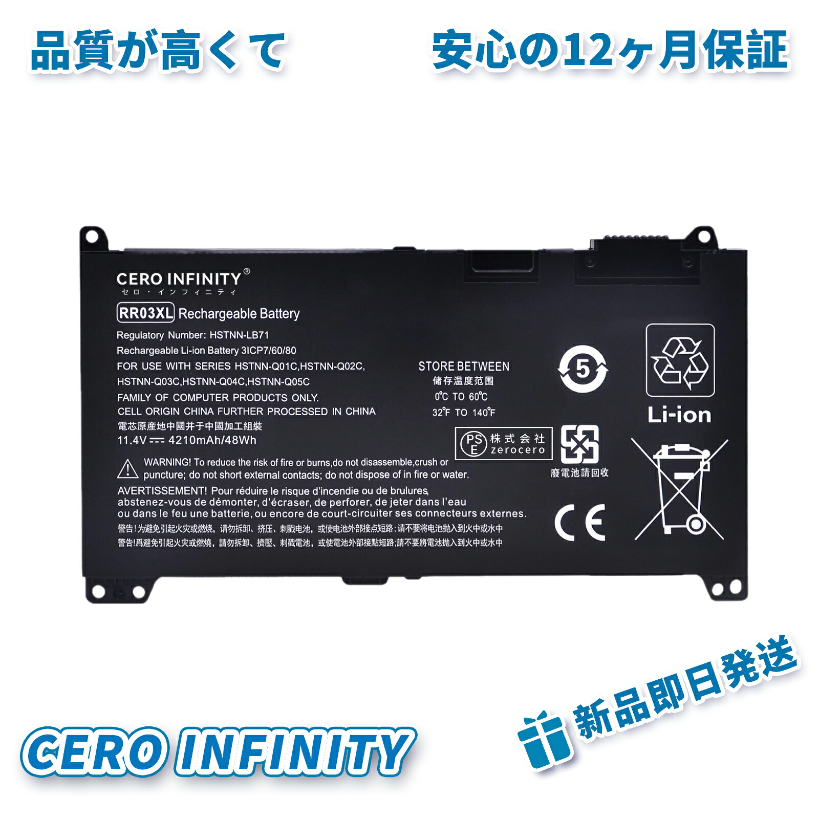 【P10倍&330円OFF】新品 HP 851610-855 互換バッテリー【48Wh 11.4V】対応用 1年保証 高性能 PSE認証 互換バッテリパック ZCD 2026CD-ZEJP