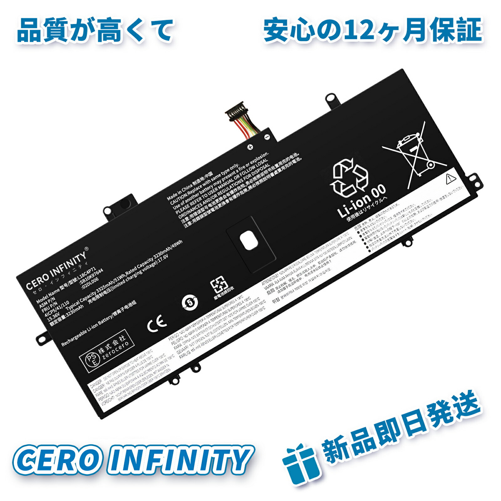 【継続期間押さえる 5倍】新品 LENOVO ThinkPad X1 Carbon 2019/2020 7th 取り替えっこ乾電池【3325mAh 15V】対適用業務 1年引きうける 高性能 PSE公許 取り替えっこバッテリ容器に並べる ZCI 2026CI-ZEJP