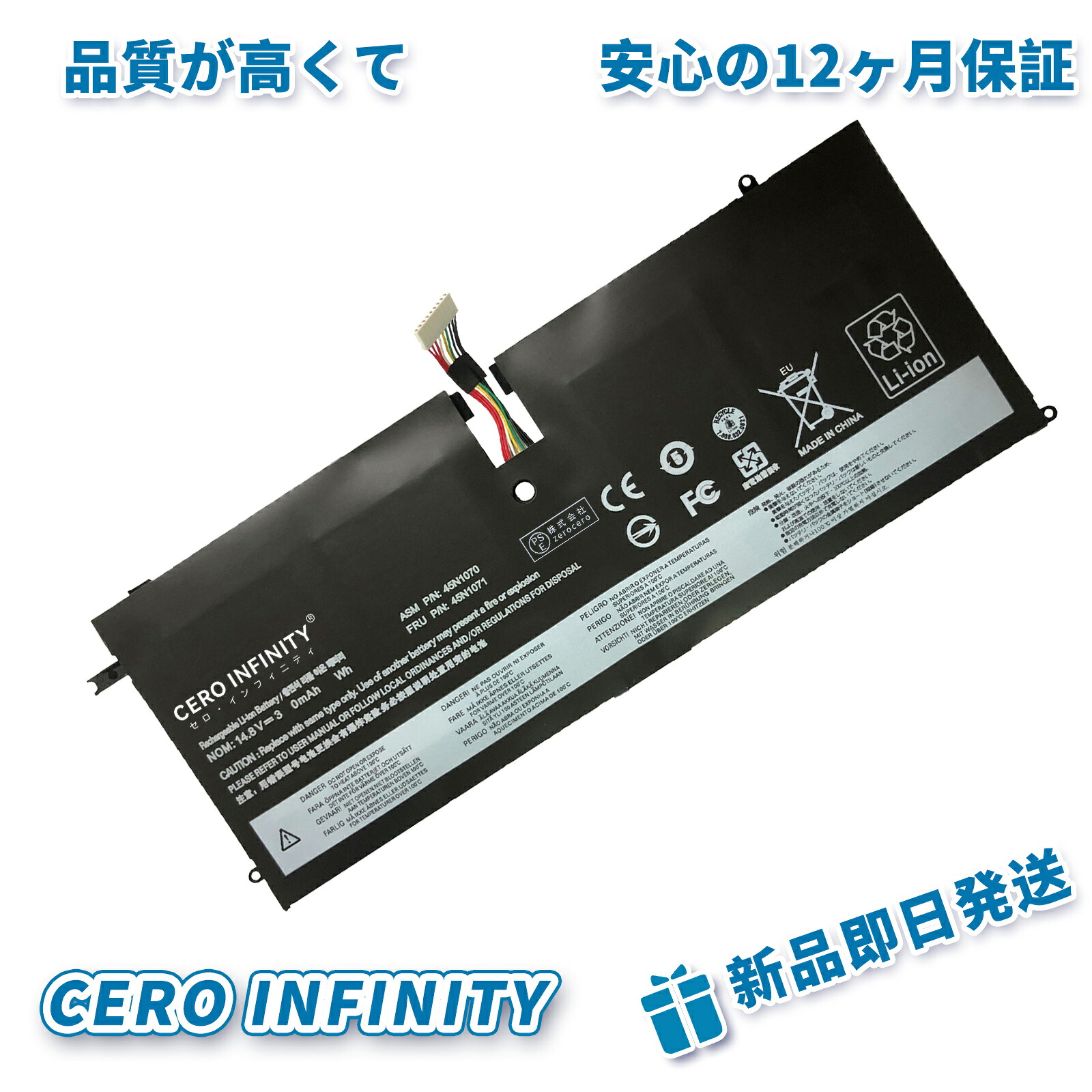【継続期間押さえる 5倍】新品 LENOVO Thinkpad X1 Carbon (3443) 取り替えっこ蓄電池【3200mAh 14.8V】対適用業務 1年引き受ける 高性能 PSE公証 取り替えっこバッテリ容器に並べる ZBQ 2026BQ-ZEJP