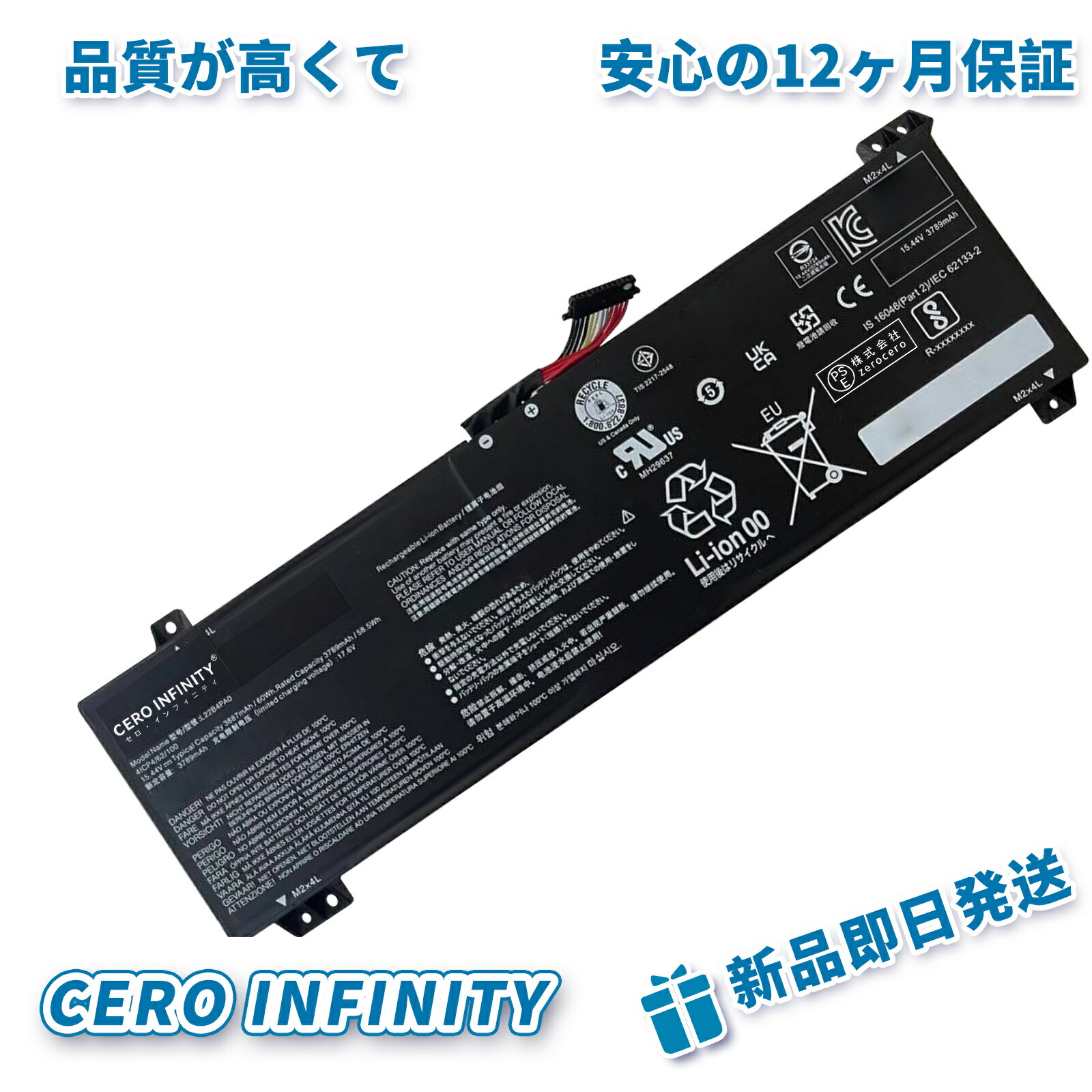 【継続期間押さえる 5倍】新品 Lenovo L22B4PA0 取り替えっこ乾電池【3887mAh 15V】対適用業務 1年引きうける 高性能 PSE公許 取り替えっこバッテリ容器に並べる ZCM 2026コマーシャル-ZEJP