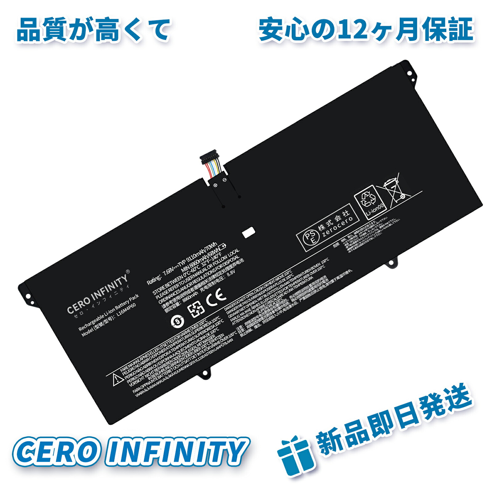 【継続期間押さえる 5倍】560新品 LENOVO Yoga 920-13IKB 取り替えっこ蓄電池【9110mAh 7.68V】対適用業務 1年引き受ける 高性能 PSE公証 取り替えっこバッテリ容器に並べる ZBQ 2026BQ-ZEJP