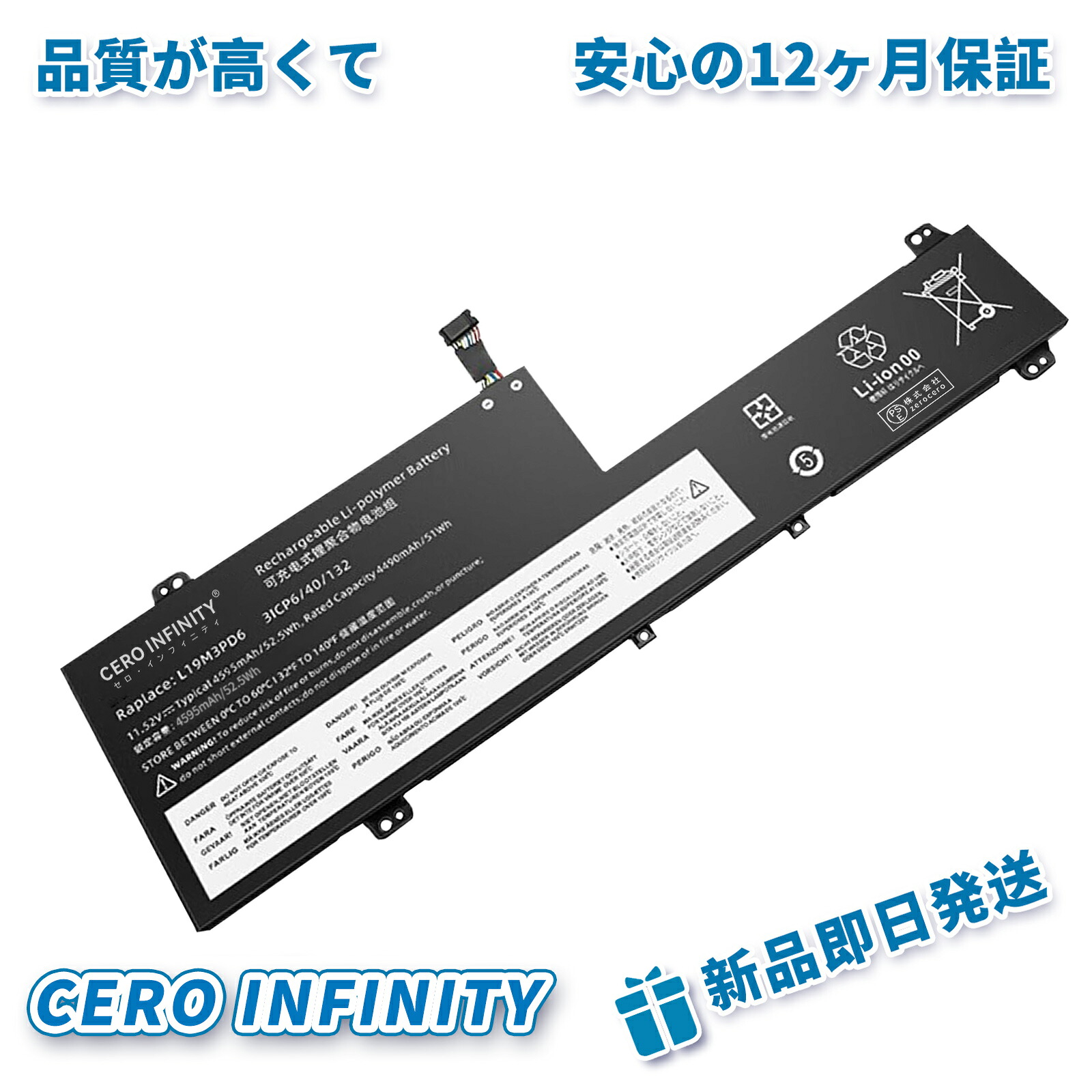 【継続期間押さえる 5倍】新品 Lenovo IdeaPad Flex 5-14 14/14IIL 取り替えっこ蓄電池【11.52V 4595mAh】対適用業務 1年引き受ける 高性能 取り替えっこバッテリ容器に並べる ZCQ 2026CQ-ZEJP