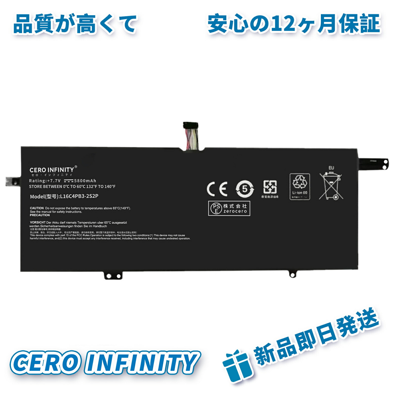 【継続期間制限事項 5倍】新品 LENOVO IdeaPad 720S-13 取り替えっこ蓄電池【5800mAh 7.7V】対適用業務 1年引き受ける 高性能 PSE公証 取り替えっこバッテリ風呂敷き包み ZCI 2026CI-ZEJP