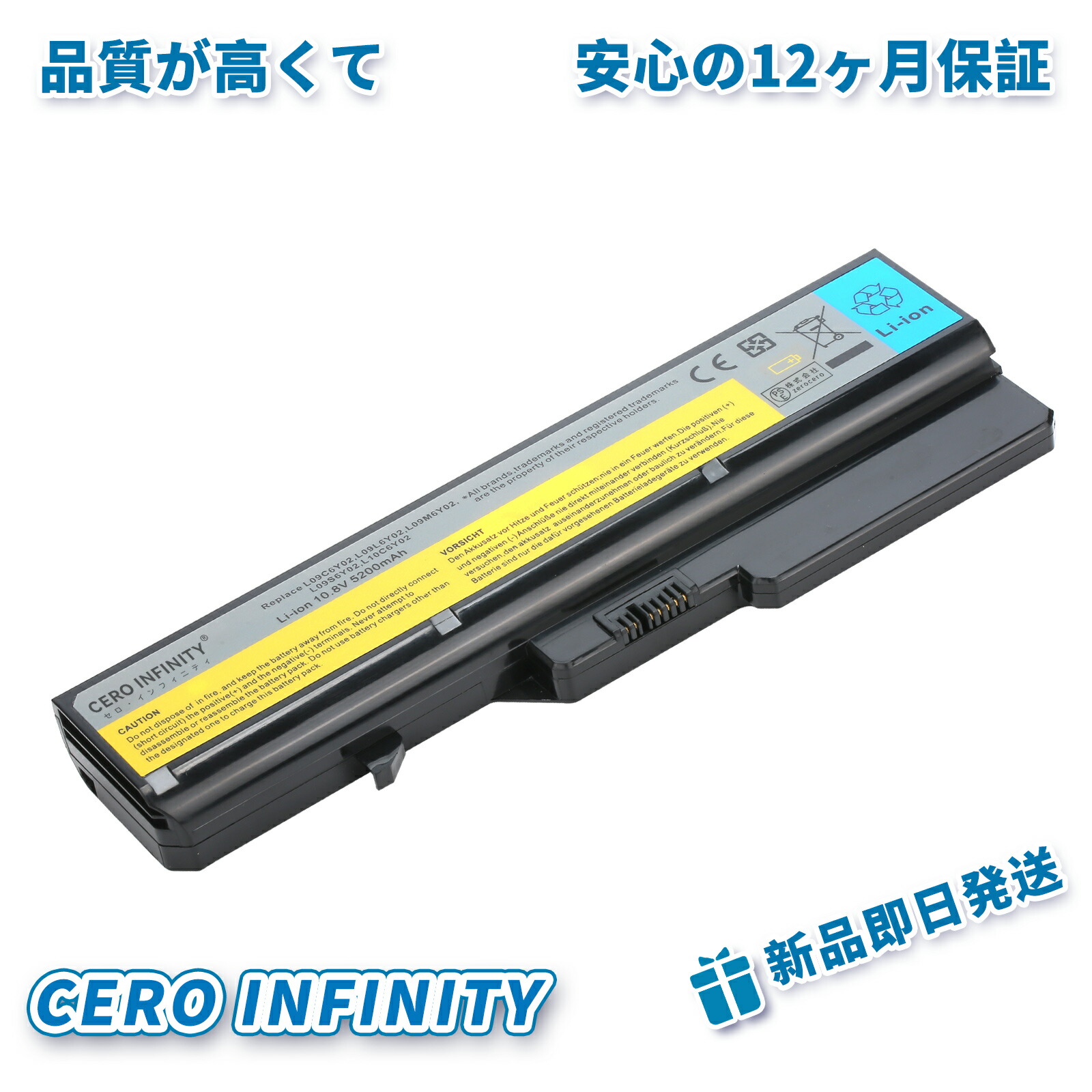 【P10倍&2025円OFF】新品 LENOVO 121000939 互換バッテリー【5200mAh 10.8V】対応用 1年保証 高性能 PSE認証 互換バッテリパック YDV 1597 2025DV-ZEJPAA