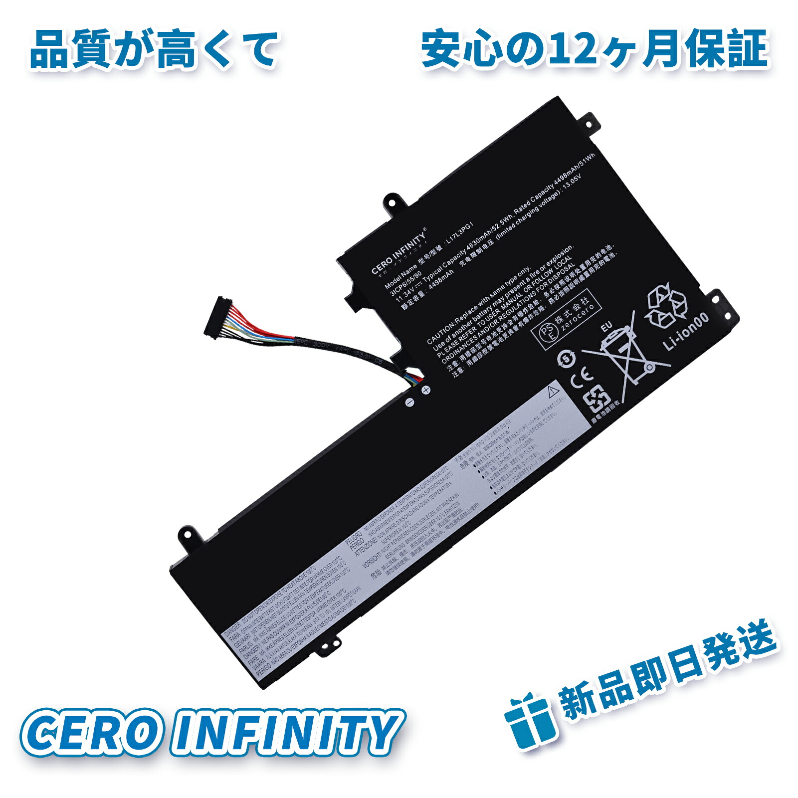 【期間限定 5倍】新品 LENOVO SAVIOUR Y7000P-1060 互換バッテリー【4498mAh 11.34V】対応用 1年保証 高性能 PSE認証 互換バッテリパック ZBQ 2026BQ-ZEJP