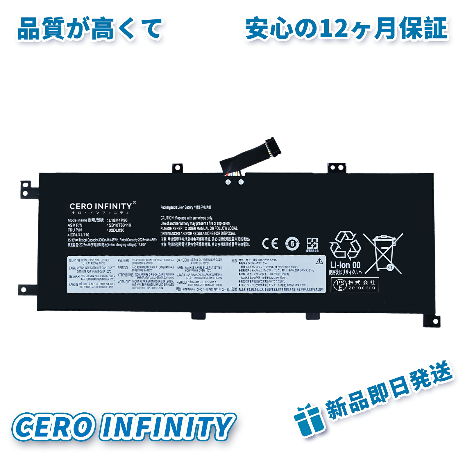【継続期間制限事項 5倍】新品 Lenovo ThinkPad L13 Yoga 取り替えっこ蓄電池【2985mAh 15.36V】対適用業務 1年引き受ける 高性能 PSE公証 取り替えっこバッテリ風呂敷き包み ZBK 2026BK-ZEJP