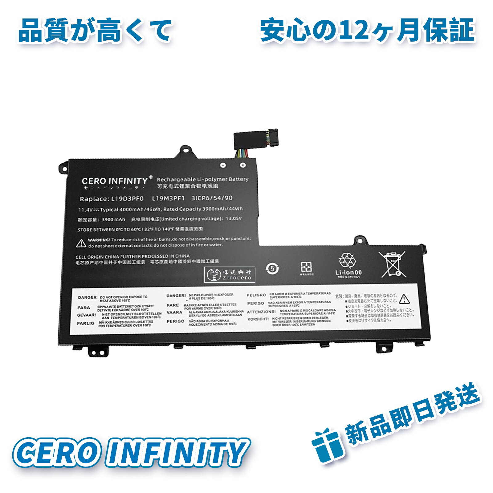 【継続期間押さえる 5倍】新品 LENOVO L18D3PF2 取り替えっこ蓄電池【4000mAh 11.4V】対適用業務 1年引き受ける 高性能 PSE公証 取り替えっこバッテリ容器に並べる ZBD 2026BD-ZEJP