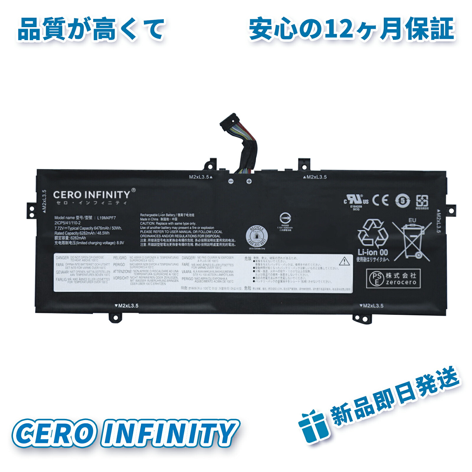 【継続期間制限事項 5倍】新品 Lenovo L19D4PF5 取り替えっこ蓄電池【6476mAh 7.72V】対適用業務 1年引き受ける 高性能 取り替えっこバッテリ風呂敷き包み ZCD 2026CD-ZEJP