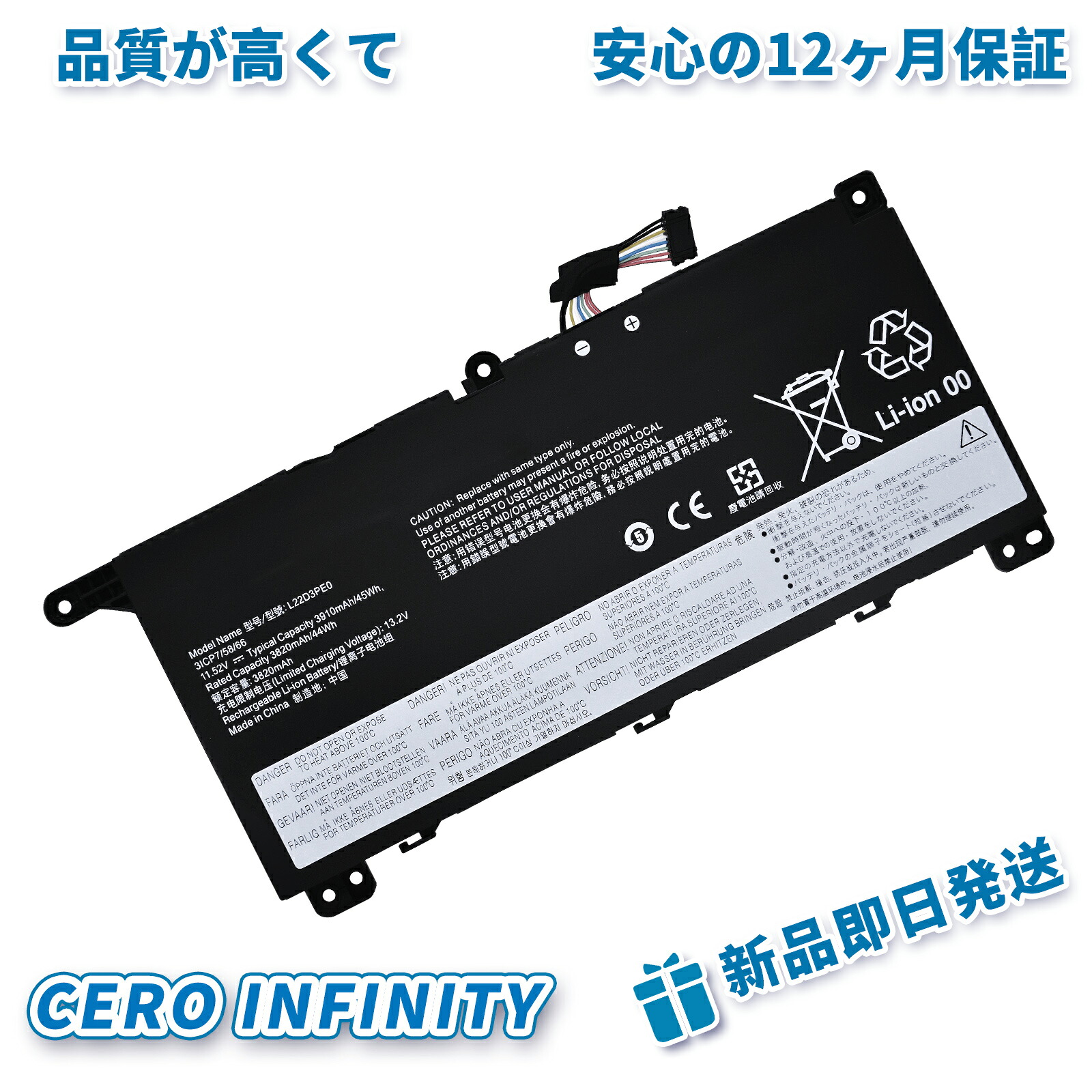 【継続期間制限事項 5倍】新品 LENOVO LENOVO ThinkBook 14 G6 IRL 取り替えっこ蓄電池【45Wh 11.52V】対適用業務 1年引き受ける 高性能 PSE公証 取り替えっこバッテリ風呂敷き包み ZCL 2026CL-ZEJP
