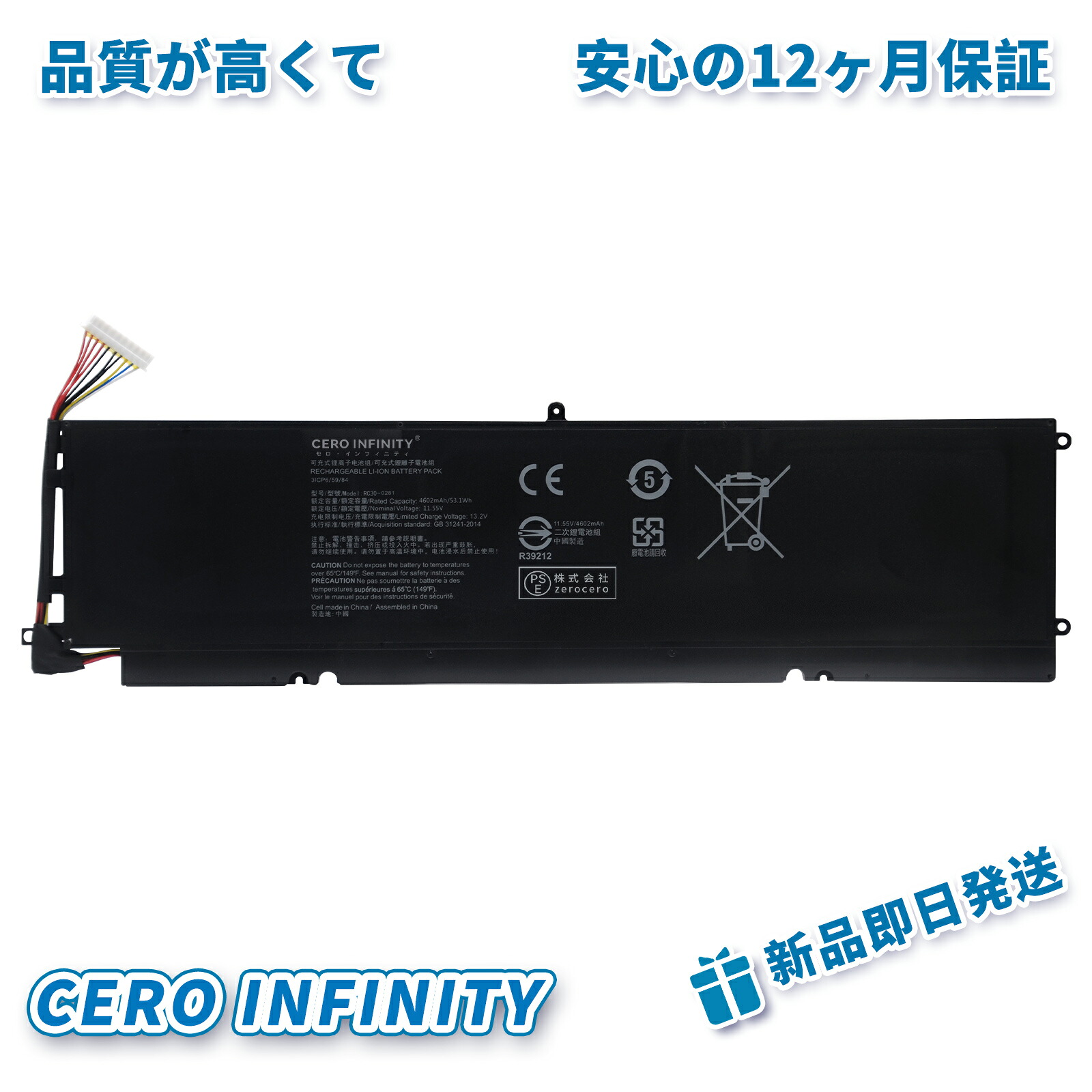 【継続期間押さえる 5倍】新品 RAZER BLADE STEALTH 13 GTX 120HZ 2020 取り替えっこ乾電池【4602mAh 11.55V】対適用業務 1年引きうける 高性能 PSE公許 取り替えっこバッテリ容器に並べる ZCF 2026CF-ZEJP