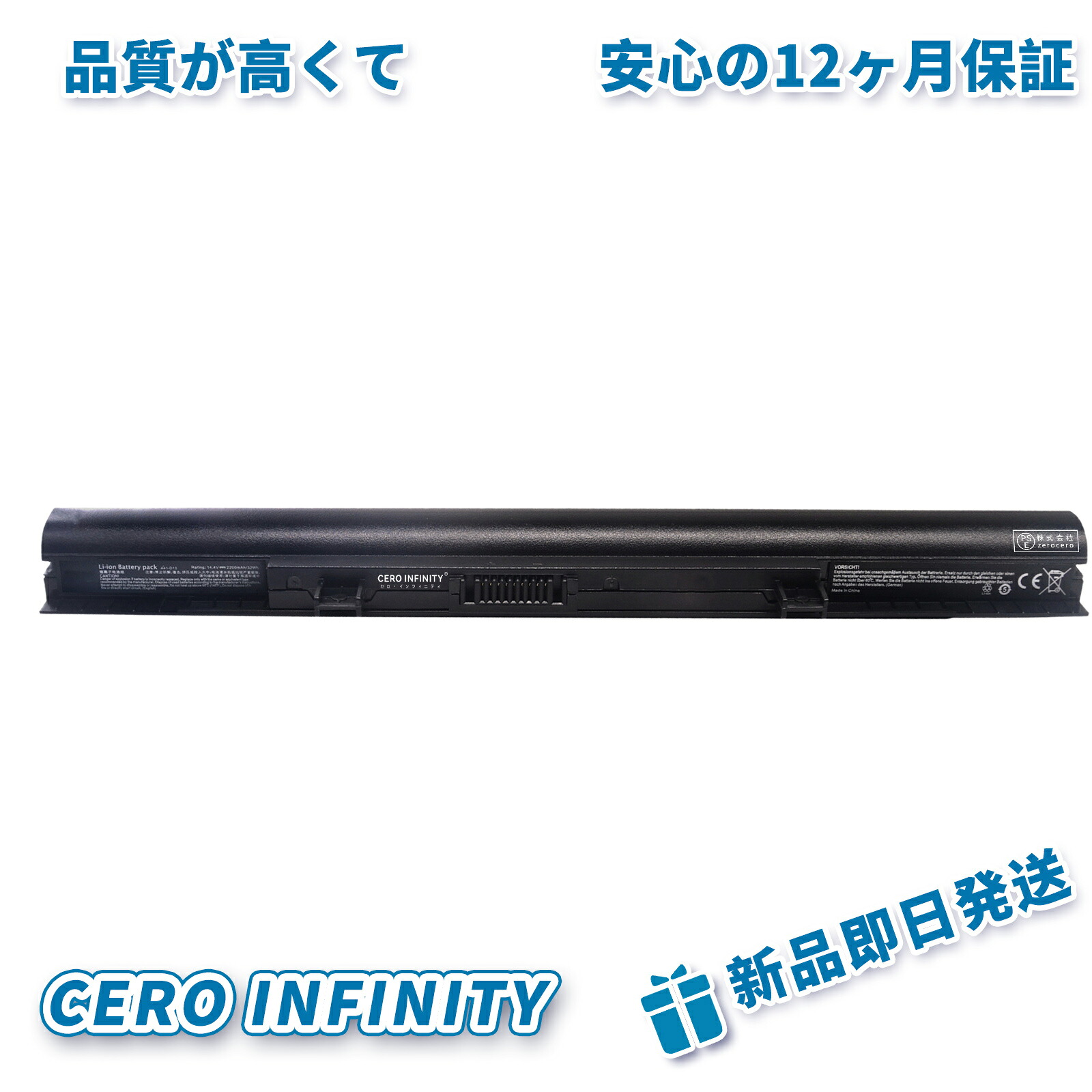 【P10倍\u00261020円OFF】新品 MEDION MD 60391 取り替えっこ蓄電池【2200mAh 14.4V】対適用業務 1年引き受ける 高性能 PSE公証 取り替えっこバッテリ風呂敷き包み YDR 852 2025DR-ZEJPAA