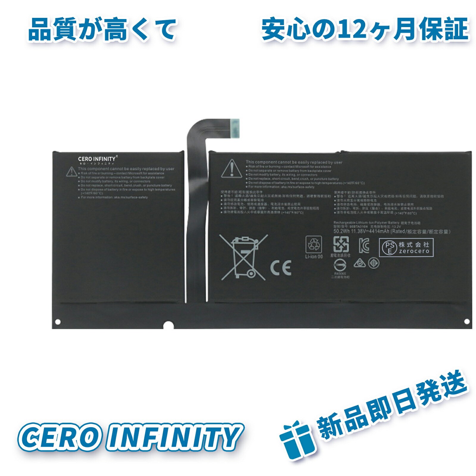 【継続期間押さえる 5倍】【新品 年引き受ける Microsoft Surface Pro 8 大静電容量取り替えっこ WKMバッテリパッ ZCL 2026CL-ZEJP