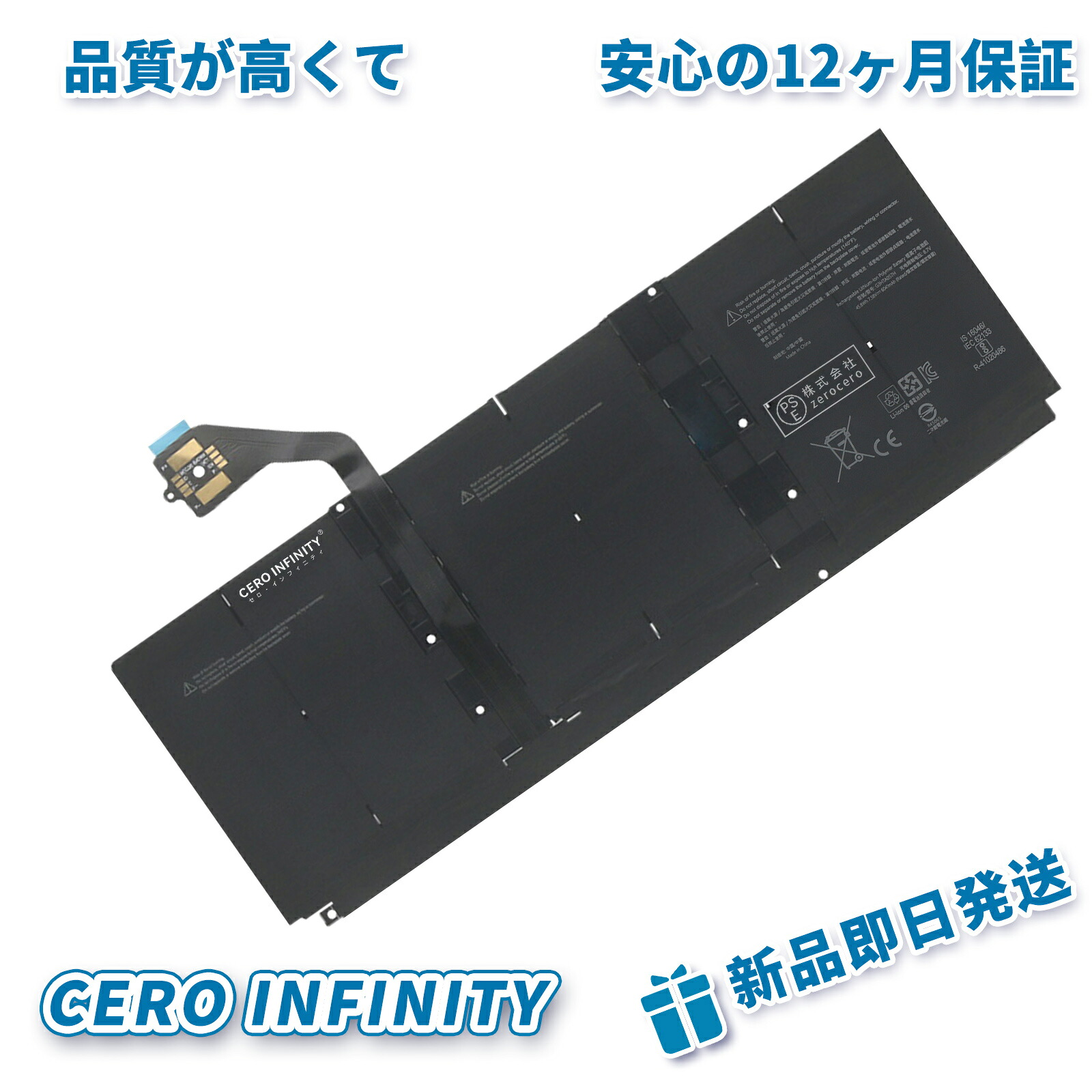 【継続期間押さえる 5倍】新品 Microsoft Surface Laptop 3 1872/1873 取り替えっこ蓄電池【6041mAh 8V】対適用業務 1年引き受ける 高性能 PSE公証 取り替えっこバッテリ容器に並べる YGH 2025GH-ZEJP