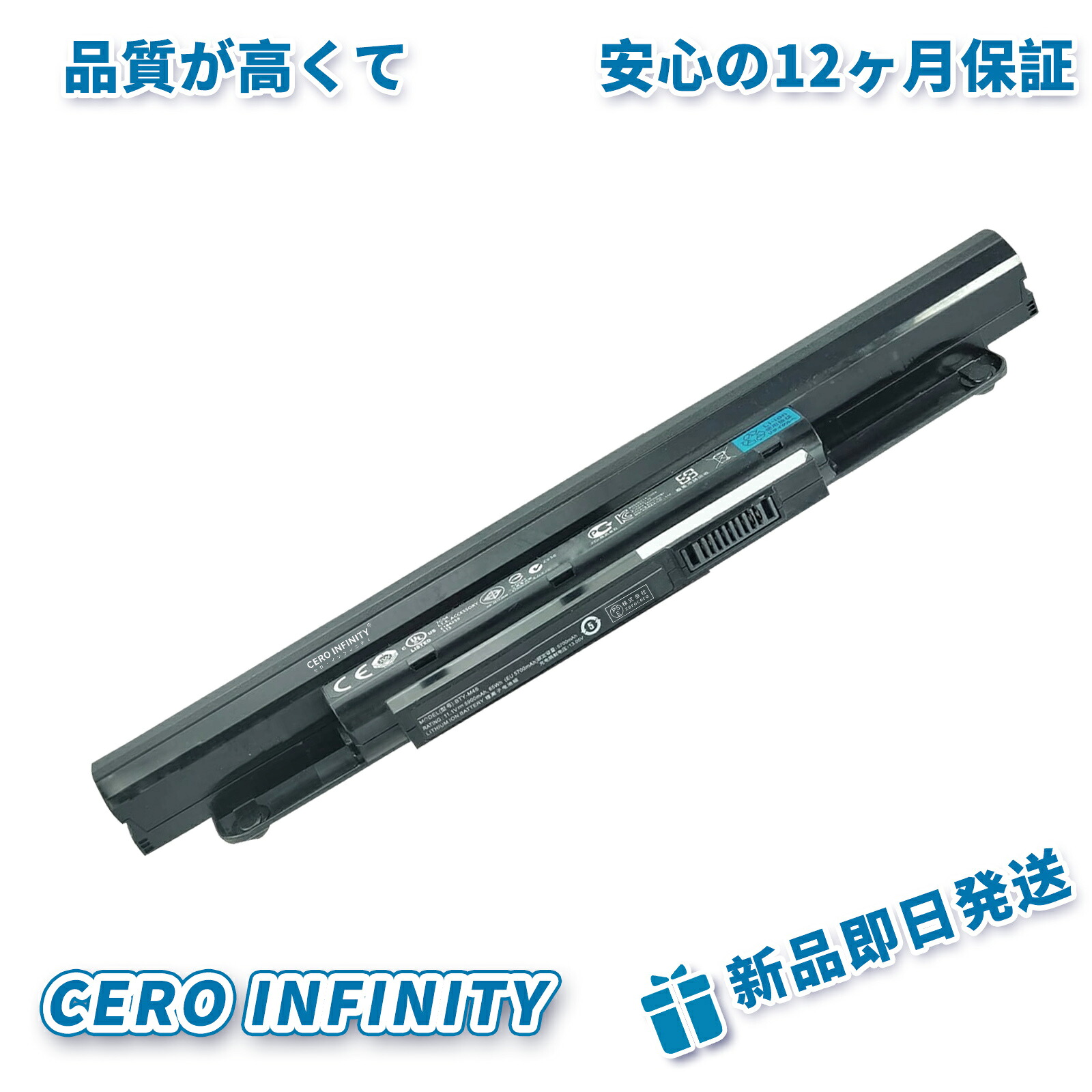 【継続期間押さえる 5倍】新品 MSI X3-LM01 取り替えっこ蓄電池【5700mAh 11.1V】対適用業務 1年引き受ける 高性能 PSE公証 取り替えっこバッテリ容器に並べる ZBD 2026BD-ZEJP