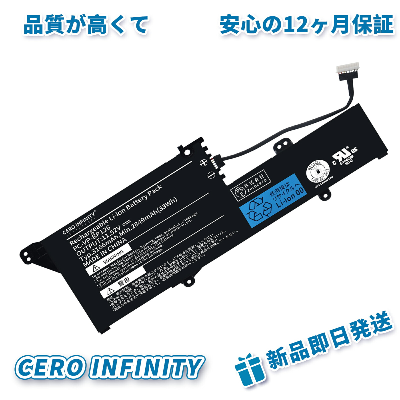 【P10倍\u0026420円OFF】新品NEC LAVIE Direct NM | Note Mobile 製造業者オプション 取り替えっこ用内蔵蓄電池 マイコン-VP-BP126 取り替えっこ蓄電池 ZAM 2026AM-ZEJP