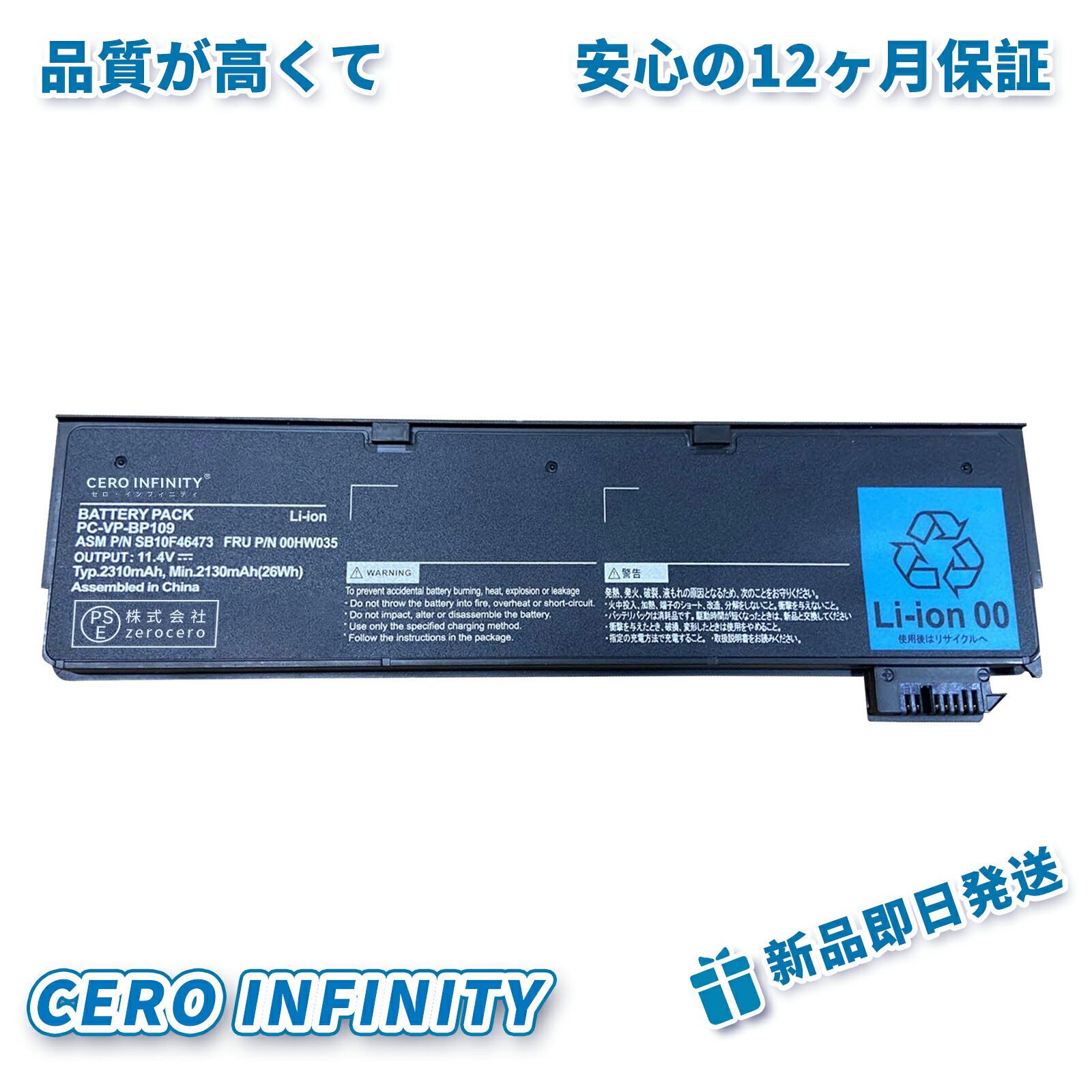 【継続期間押さえる 5倍】新品 UltraLite 印字機VB-1/U用バッテリ容器に並べる（M）マイコン-VP-BP109 【1年引き受ける】 YLB 2025LB-ZEJP