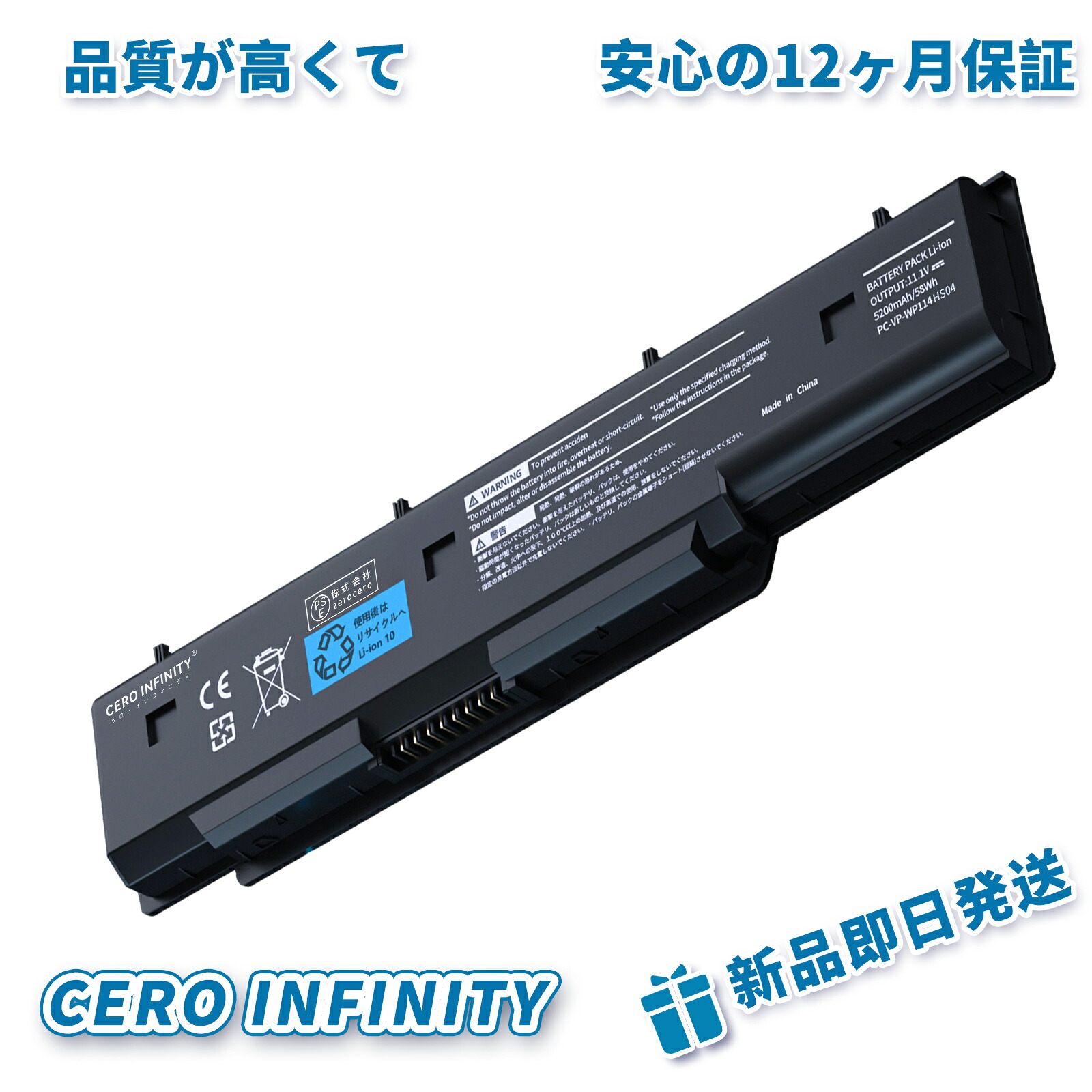 【期間限定 10倍】NEC 新品 PC-VP-WP104 PC-VP-WP114 PC-VP-WP127 WP127 PC-VP-WP103にも対応できますWP103 WP114 WP104 PC-LL370DS6W PC-LL370DS6B 互換バッテリー ZAM 2026AM-ZEJP