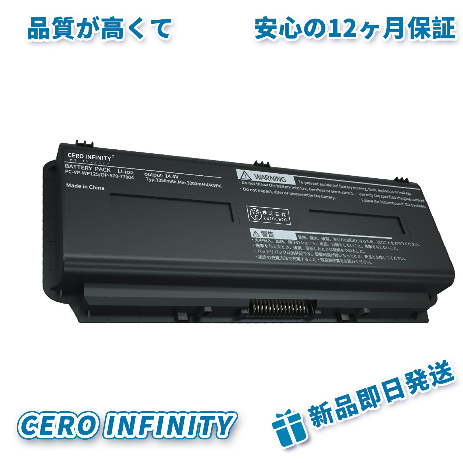 NEC - 送料込！安心の初期不良10日保証付♪未使用品☆N-04B:レッド:本体のみ 新品未開封&メーカー保証付き！超軽量NEC製9インチAndroid