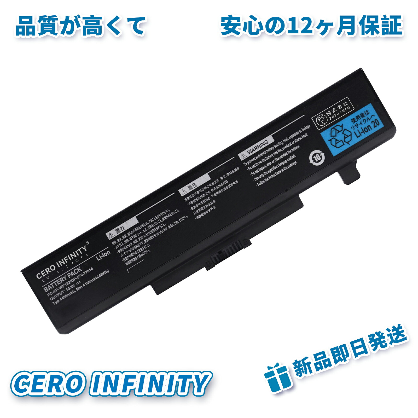 【P10倍\u0026425円OFF】新品 NEC マイコン-LE150J2 取り替えっこ蓄電池【4400mAh 10.8V】対適用業務 1年引き受ける 高性能 PSE公証 取り替えっこバッテリ容器に並べる YDV 128 2025DV-ZEJPAA