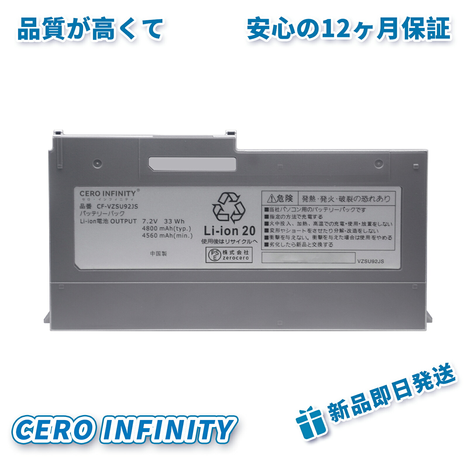 【P5倍\u00261020円OFF】新品 cf-マクスウェル5 取り替えっこ蓄電池【4560mAh 7.2V】対適用業務 1年引き受ける 高性能 PSE公証 取り替えっこバッテリ風呂敷き包み ZCI 2026CI-ZEJPCOI