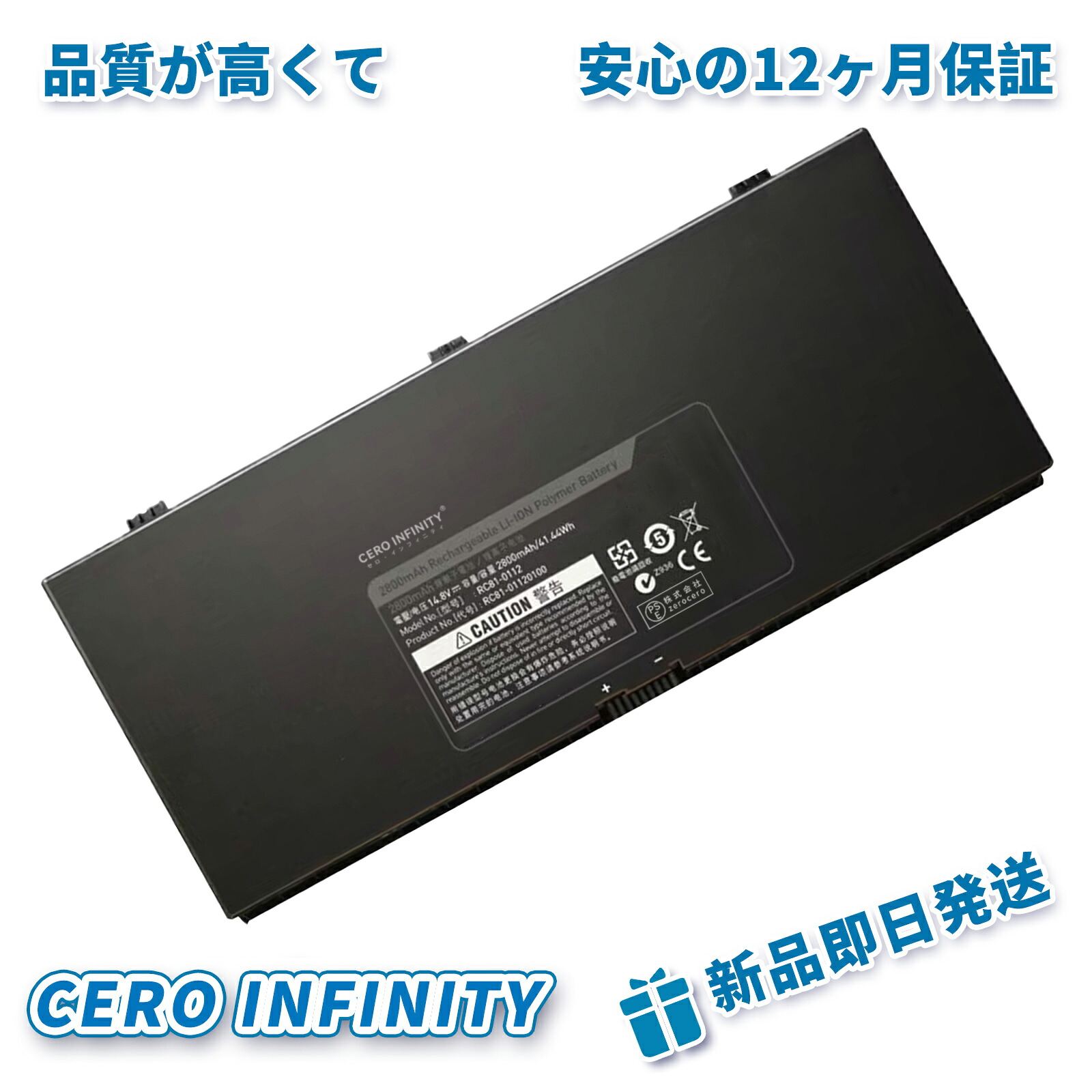 【継続期間押さえる 5倍】新品 Razer RC81-0112 取り替えっこ蓄電池【2800mAh 14.8V】対適用業務 1年言いはなつ 高性能 PSE允許 取り替えっこバッテリ風呂敷き包み YEH 2025EH-ZEJPAA