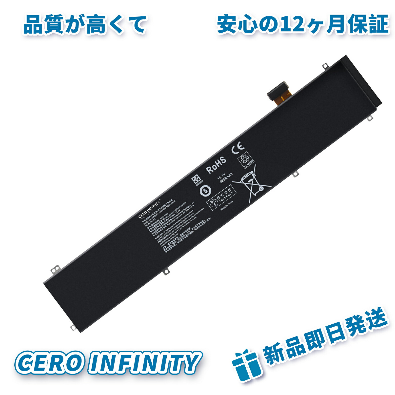 【P5倍\u00261020円OFF】新品 Razer 4ICP4/55/162 取り替えっこ乾電池【5200mAh 15V】対適用業務 1年引きうける 高性能 PSE公許 取り替えっこバッテリ容器に並べる YLB 2025LB-ZEJP