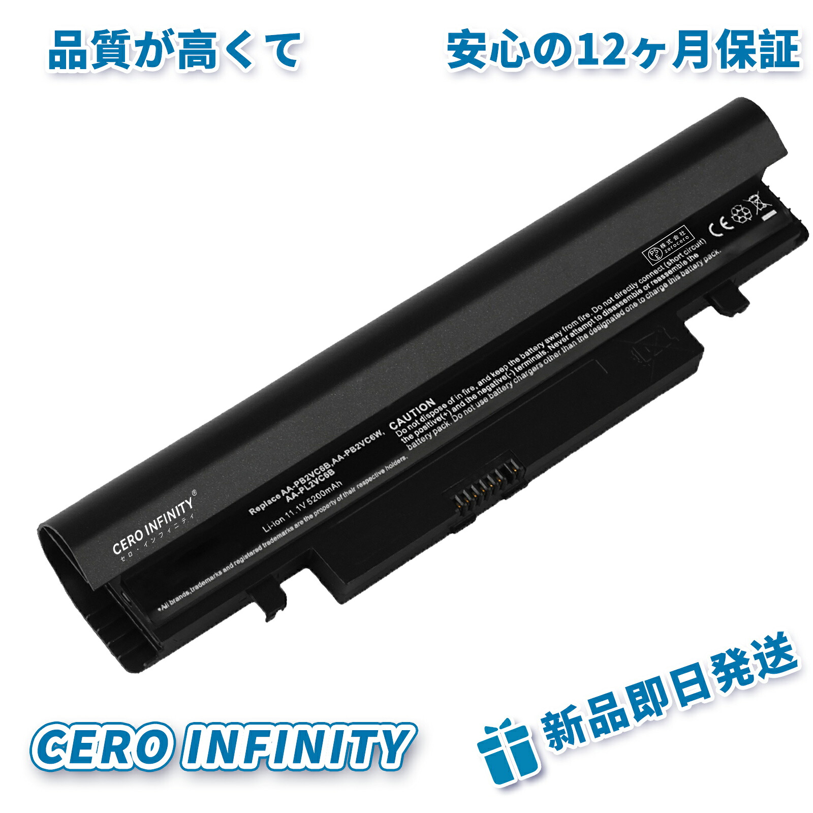 【P10倍\u0026425円OFF】新品 Samsung N148P 取り替えっこ蓄電池【5200mAh 11.1V】対適用業務 1年引き受ける 高性能 PSE公証 取り替えっこバッテリ風呂敷き包み YDR 708 2025DR-ZEJPAA