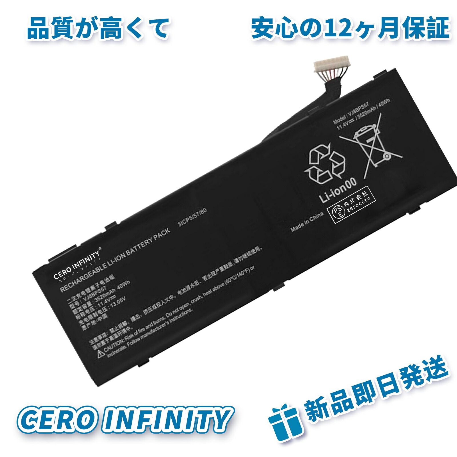 【継続期間制限事項 5倍】新品 SONY VAIO S15 2019 VJ8BPS57 取り替えっこ蓄電池【3520mAh 11.4V】対適用業務 1年引き受ける 高性能  取り替えっこバッテリ風呂敷き包み XDY 2024-IFGSABCAA