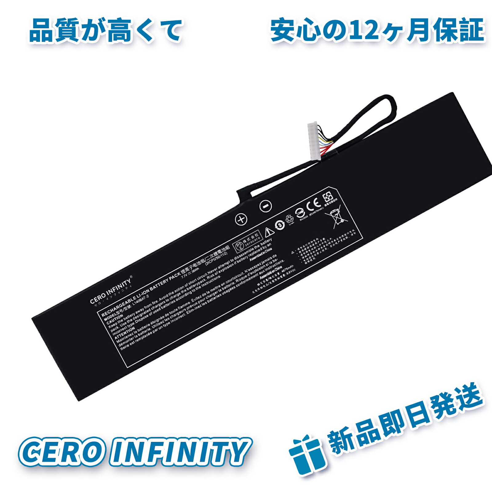 新品 Thunderobot Thor MixBook Air (i5) 互換バッテリー【4675mAh 7.7V】対応用 1年保証 高性能 PSE認証 互換バッテリパック ZDP 2026DP-ZEJP
