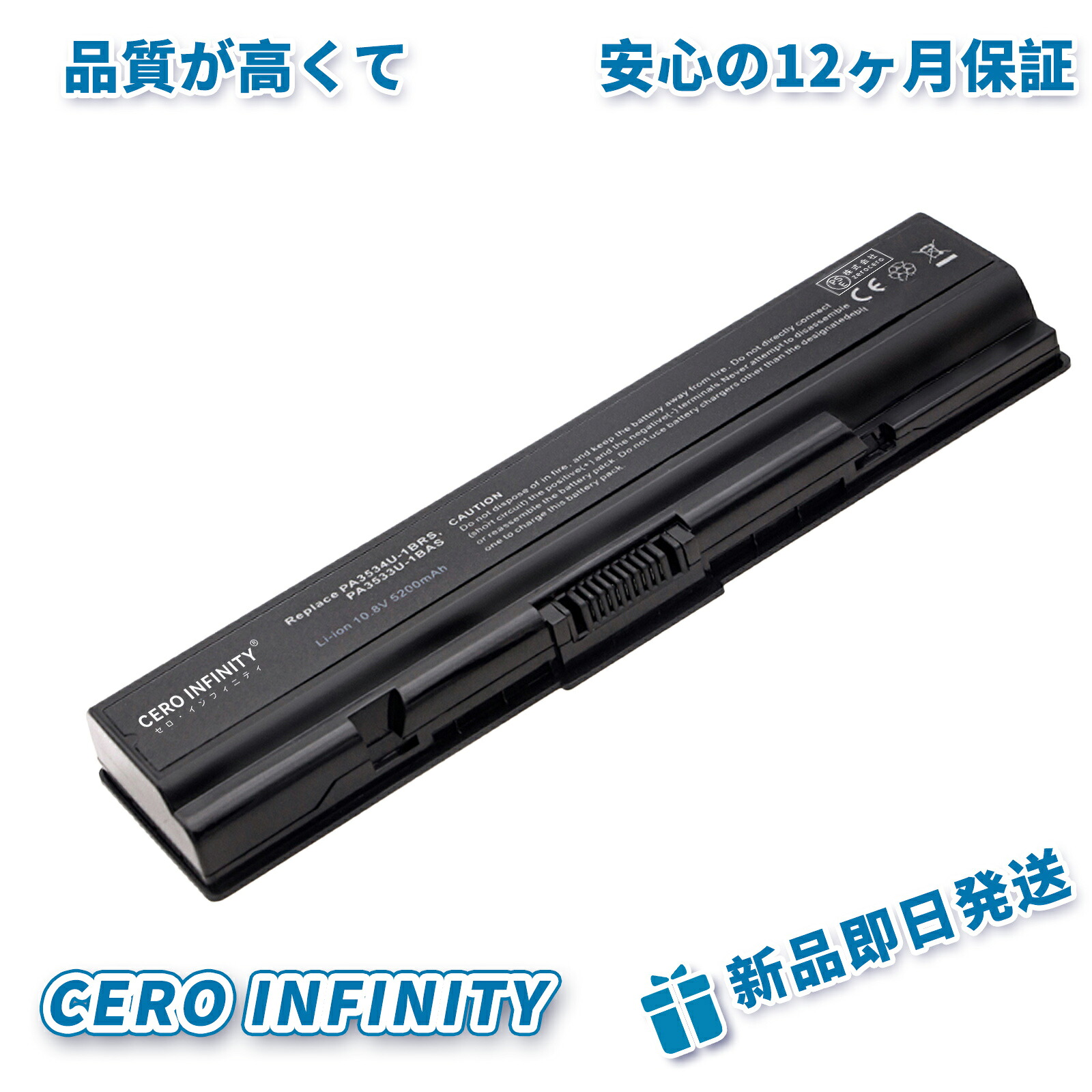 【増量】 for 東芝 Dynabook TX/66 【5200mAh?10.8V】 ブラック 対応用 高性能 ノートパソコン 互換 バッテリー【日本国内倉庫発送】【送料無料】 ZDG 2026DG-ZEJP