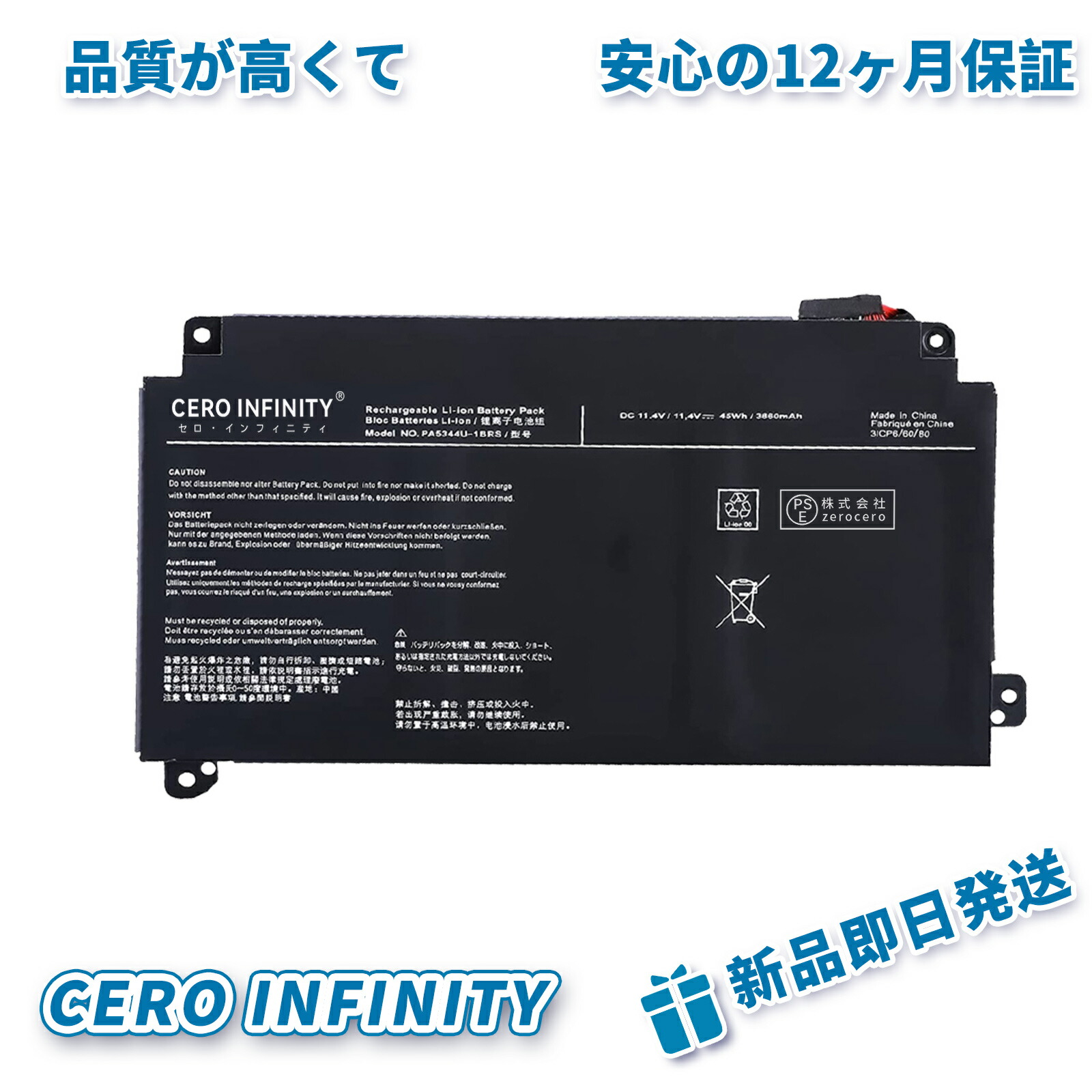 楽天市場】【1000円OFF&P20倍】新品 Dynabook P2T7KPBL 互換