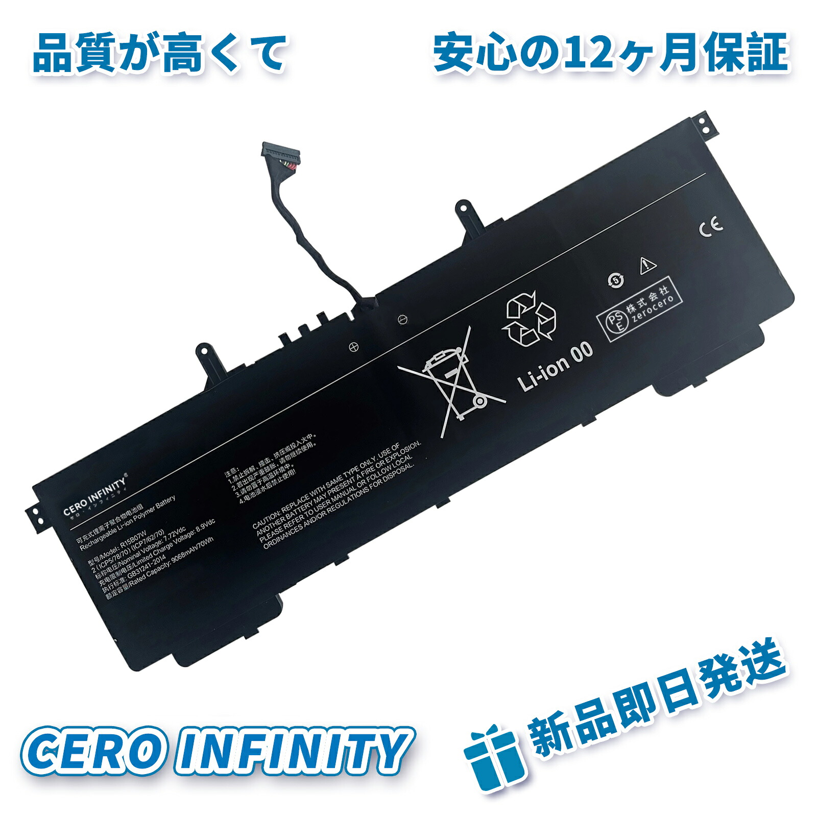 【P5倍\u00261020円OFF】新品 XIAOMI XIAOMI RedmiBook Pro 15 取り替えっこ乾電池【9068mAh 7.72V】対適用業務 1年引きうける 高性能 PSE公許 取り替えっこバッテリ容器に並べる ZAI 2026人工知能学-ZEJP