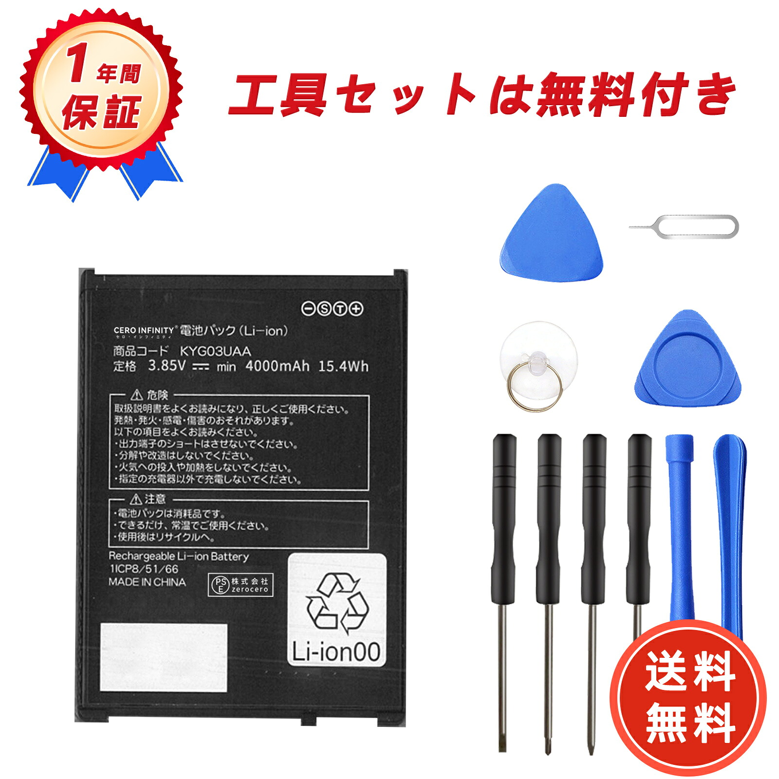 楽天市場】【265円OFF&P10倍】楽天7位獲得【大容量です！】京セラ 対応