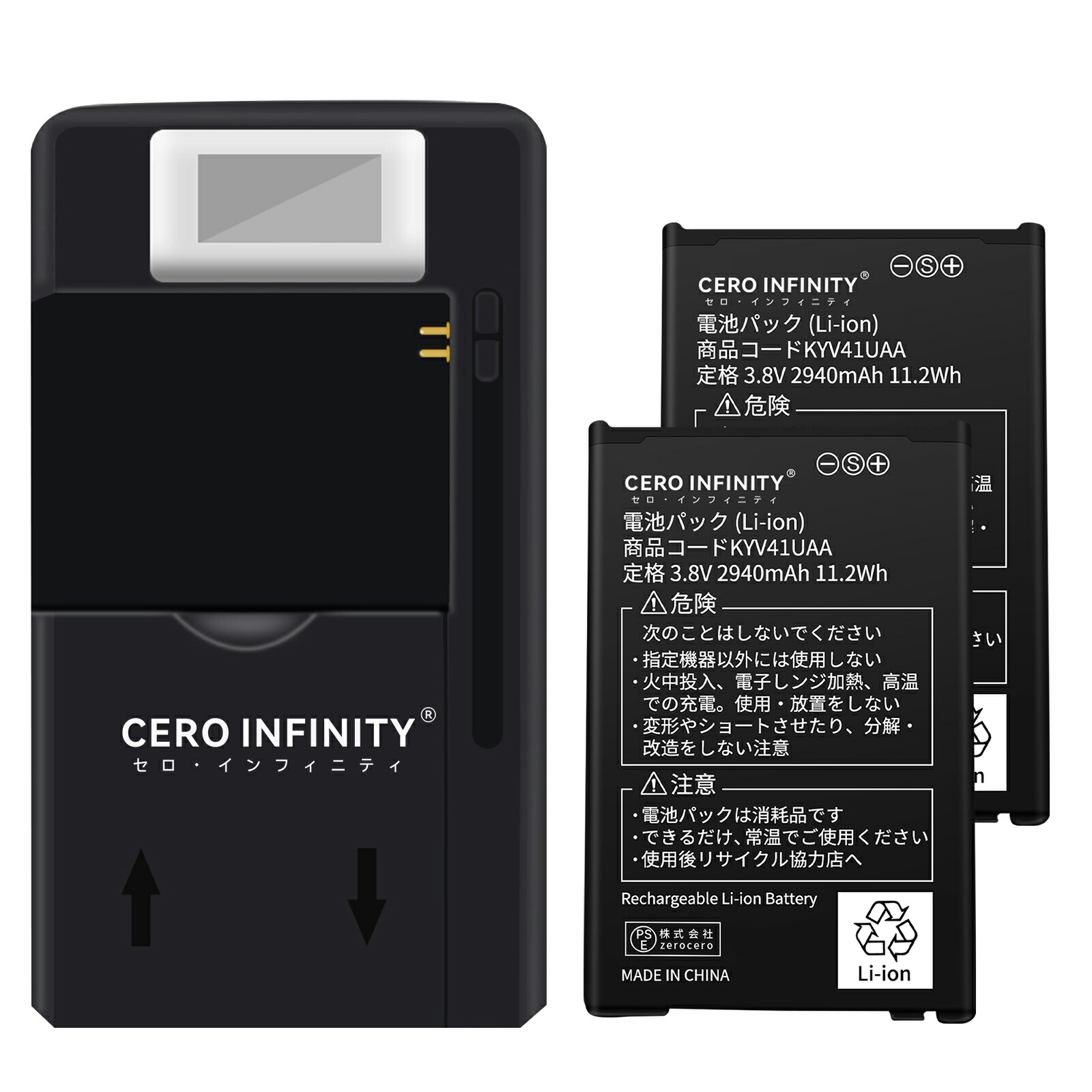 楽天市場】au純正 TORQUE G06 KYG03UAA 電池パック 京セラ