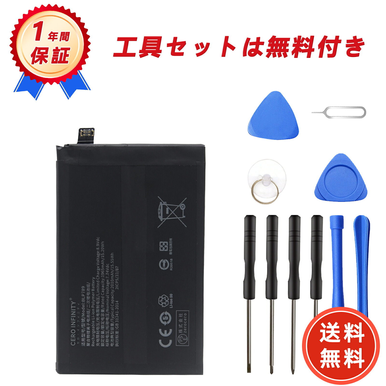 【P5倍&1030円OFF】新品 Samsung S911 互換バッテリー【2010mAh 7.74V】対応用 1年保証 高性能 PSE認証 互換バッテリパック YLI 2025LI-ZEJP