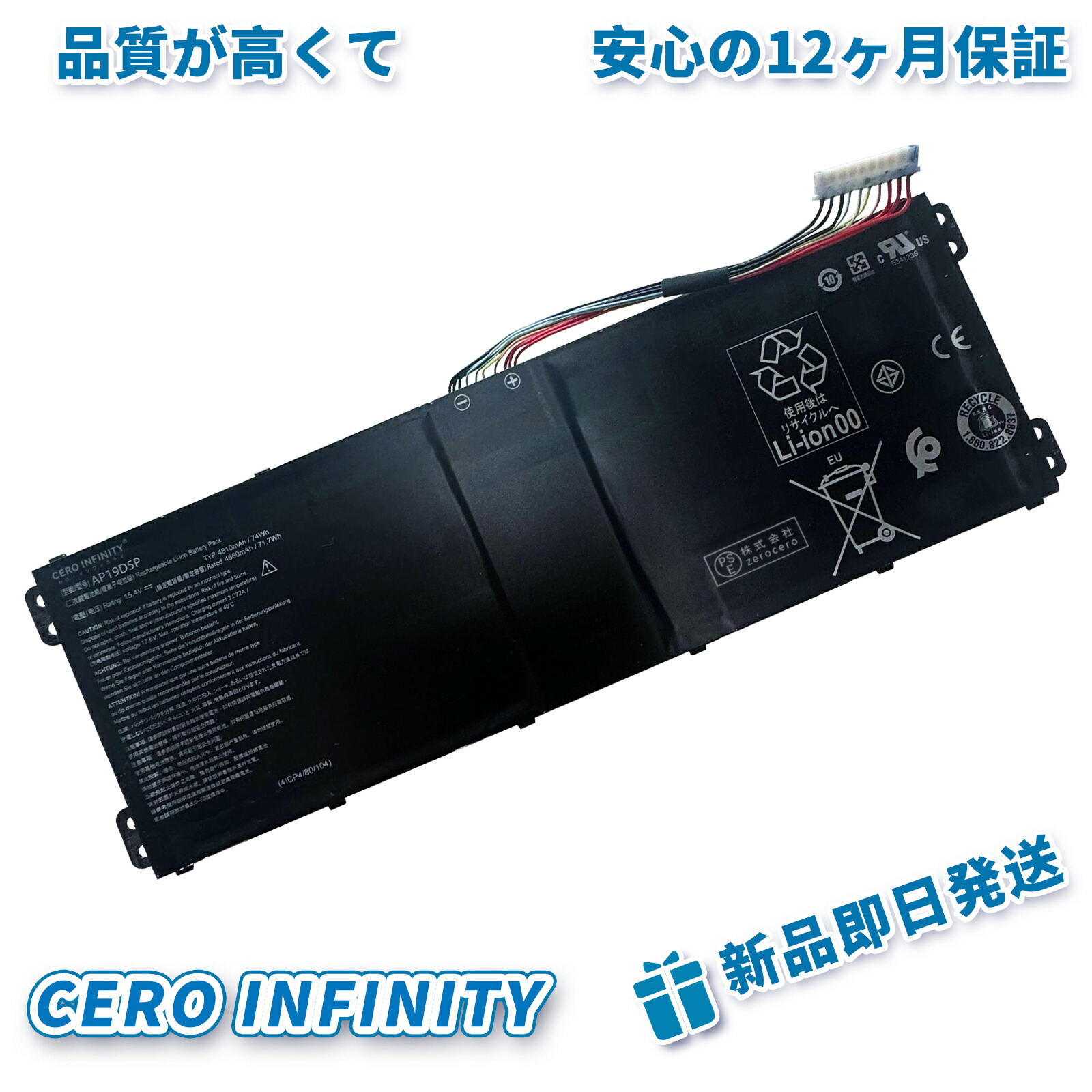 【P5倍\u00261020円OFF】新品 ACER Cn315-71-72j3 取り替えっこ乾電池【4810mAh 15V】対適用業務 1年引きうける 高性能 PSE公許 取り替えっこバッテリ容器に並べる YHU 2025HU-ZEJP