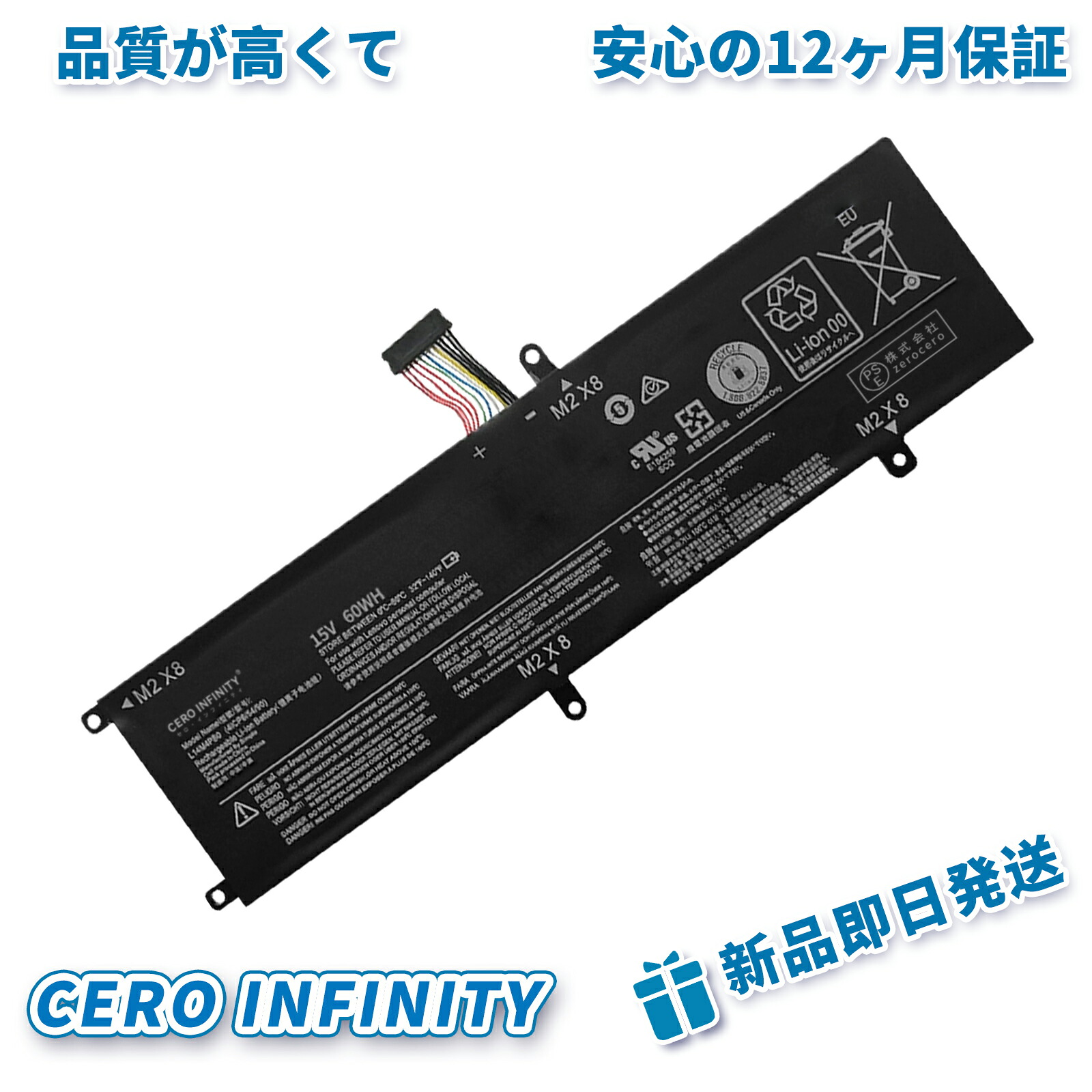 【継続期間押さえる 5倍】新品 ASUS L14M4PB0 取り替えっこ蓄電池【60mAh 15V】対適用業務 1年引き受ける 高性能 PSE公証 取り替えっこバッテリ容器に並べる YHU 2025HU-ZEJP