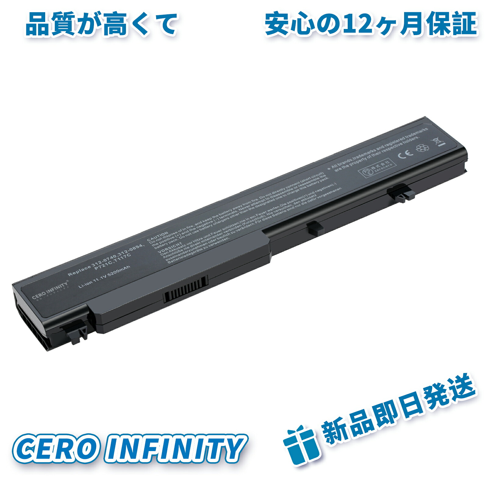 【期間限定 5倍】新品 DELL 0G278C 互換バッテリー【5200mAh 11V】対応用 1年保証 高性能 PSE認証 互換バッテリパック YHU 2025HU-ZEJP