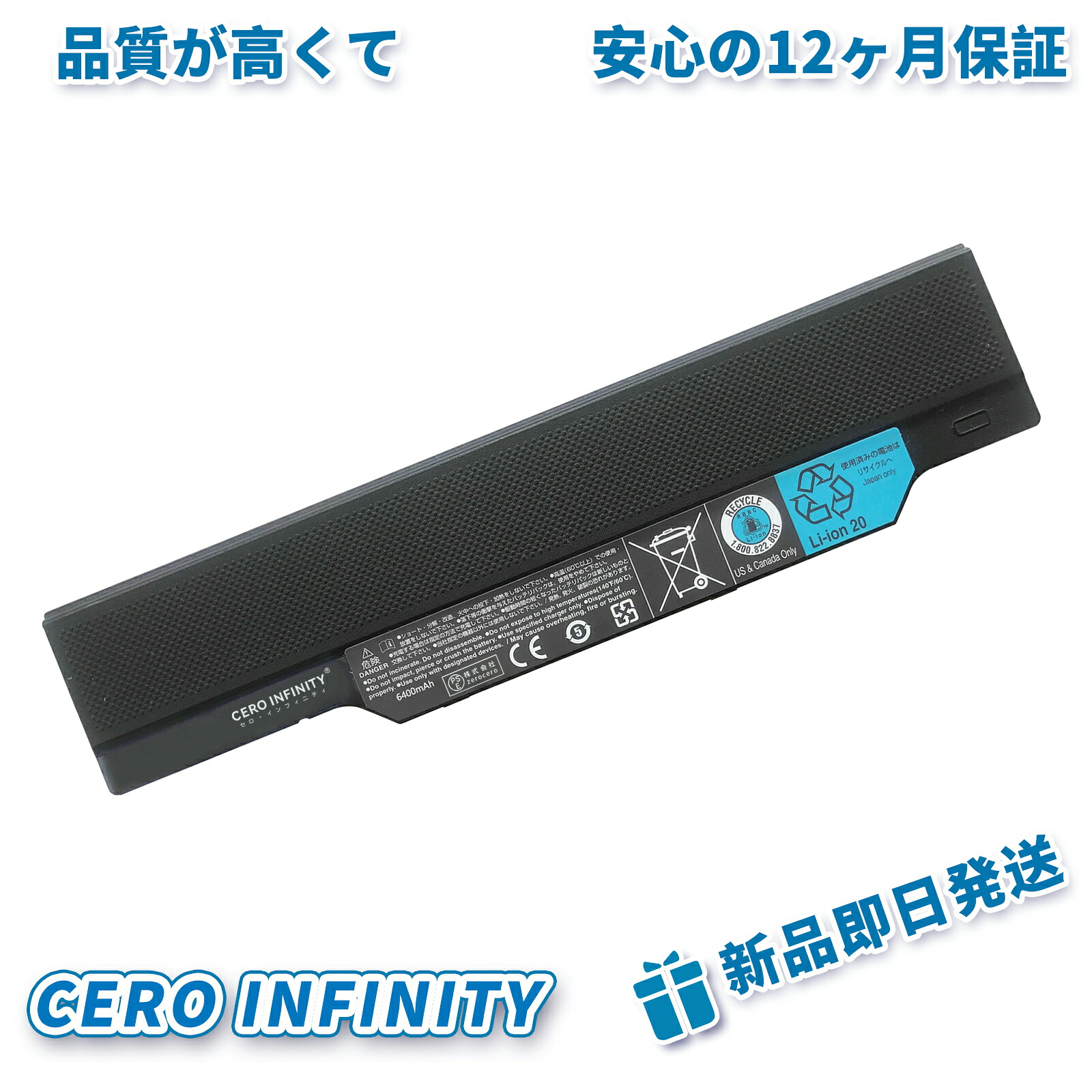 【継続期間押さえる 5倍】新品 FUJITSU FMVNBP210 取り替えっこ蓄電池【6700mAh 11V】対適用業務 1年引き受ける 高性能 PSE公証 取り替えっこバッテリ容器に並べる YHU 2025HU-ZEJP