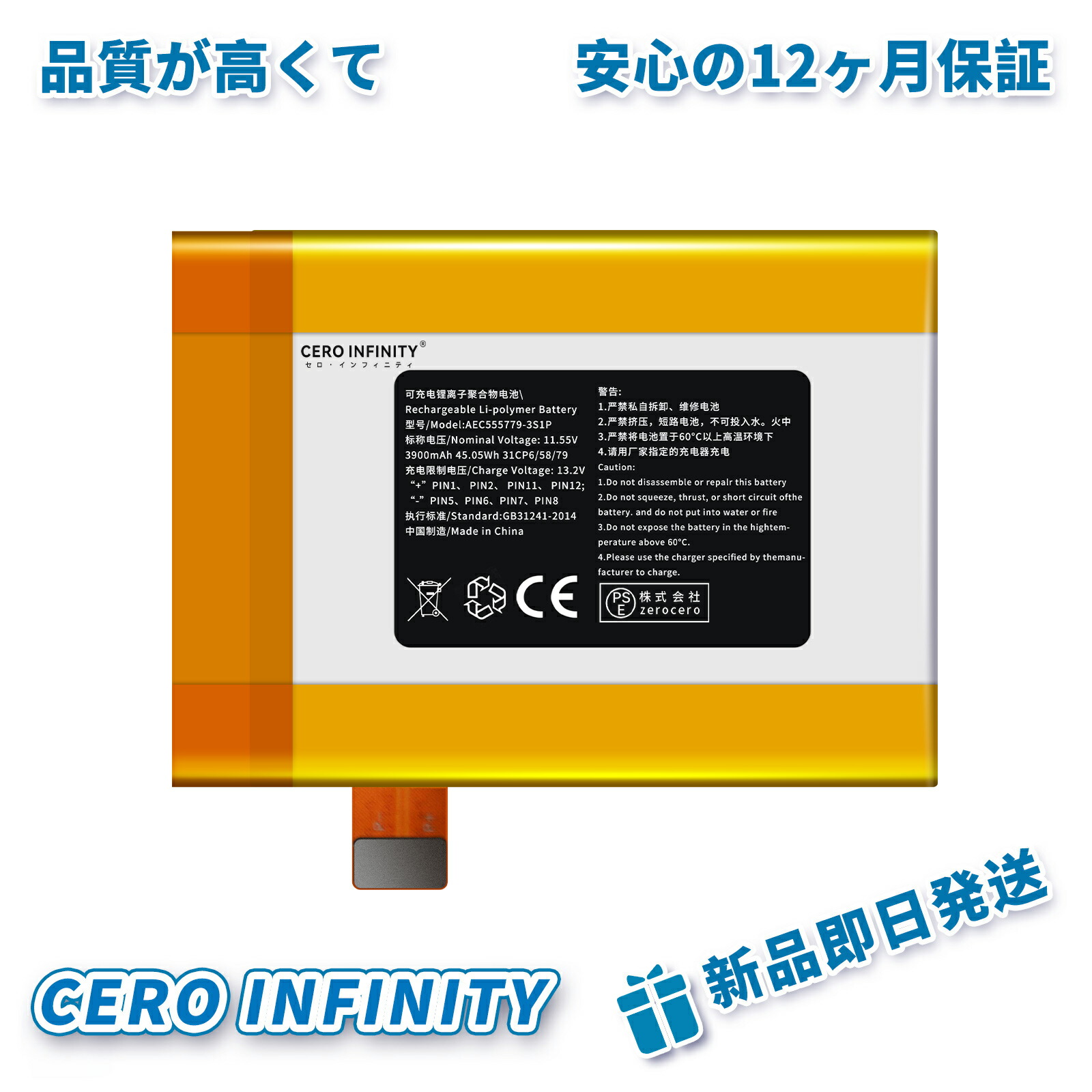 【P10倍\u00261080円OFF】新品 GPD win 4 互換バッテリー【3900mAh 11.55V】対応用 1年保証 高性能 PSE認証 互換バッテリパック YHU 2025HU-ZEJP