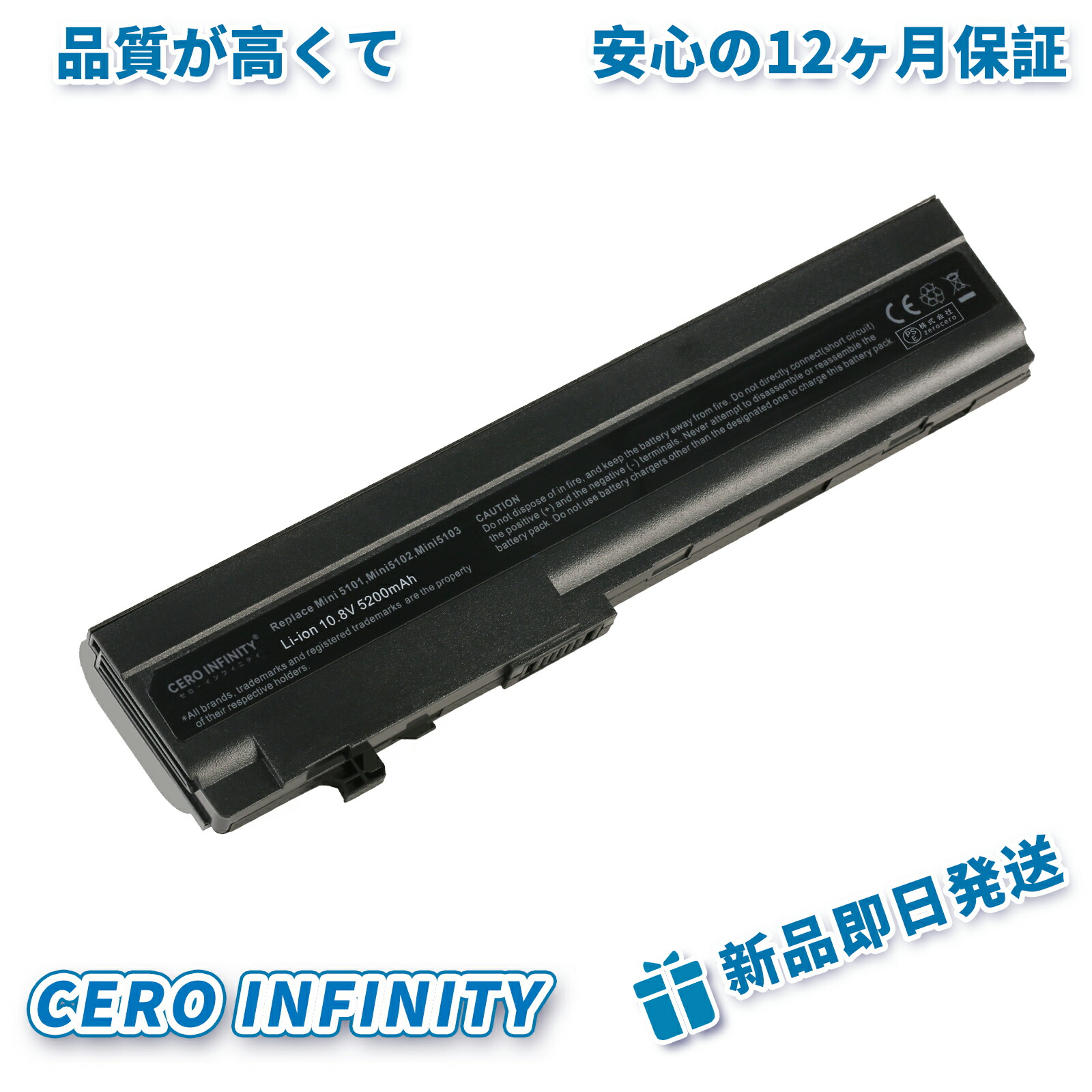 【期間限定 5倍】新品 HP AT901AA 互換バッテリー【5200mAh 11V】対応用 1年保証 高性能 PSE認証 互換バッテリパック YHU 2025HU-ZEJP