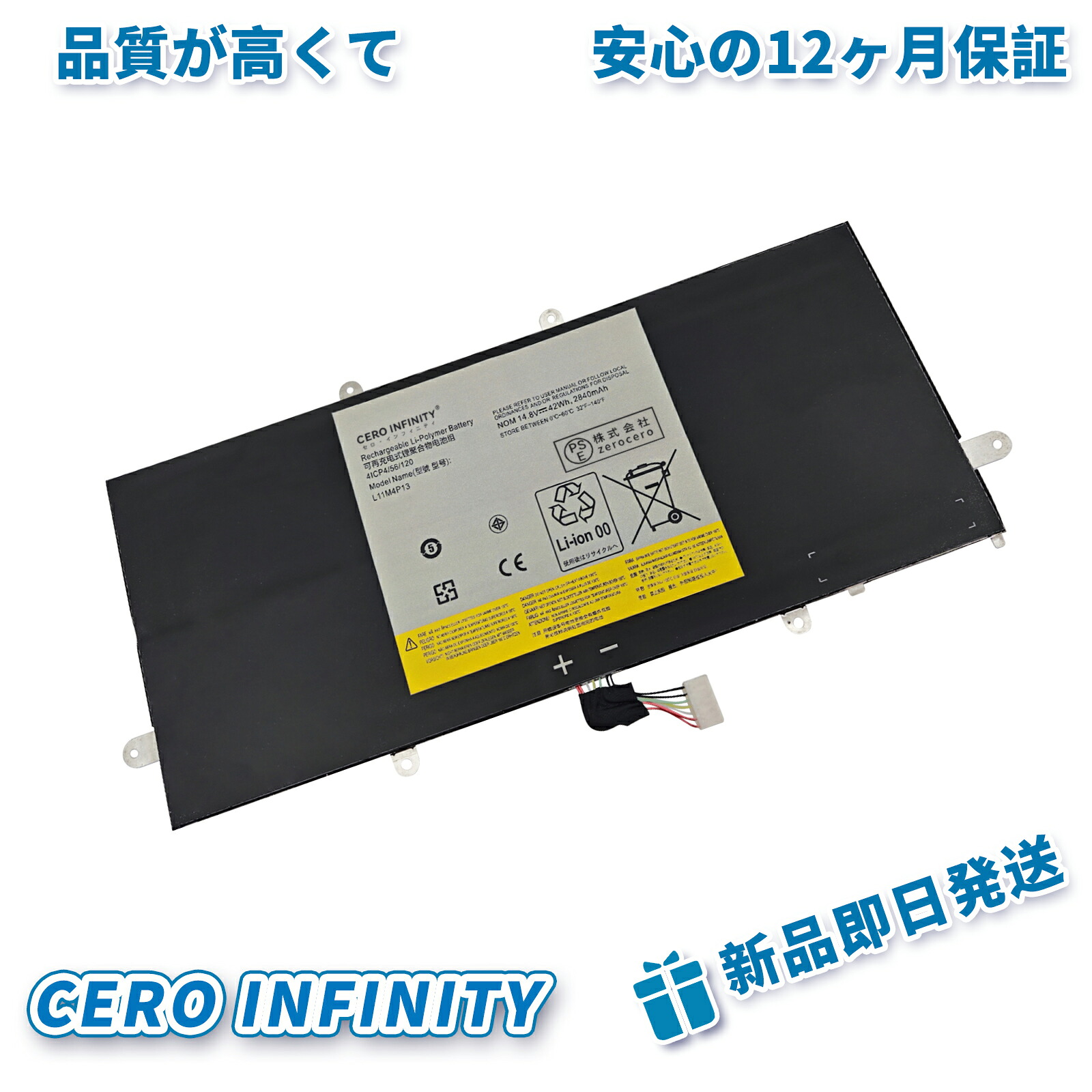 【継続期間制限事項 5倍】新品 Lenovo L11M4P13 取り替えっこ乾電池【2840mAh 15V】対適用業務 1年引きうける 高性能 PSE公認 取り替えっこバッテリ風呂敷き包み YHU 2025HU-ZEJP PCアクセサリー-ノートPC用バッテリー