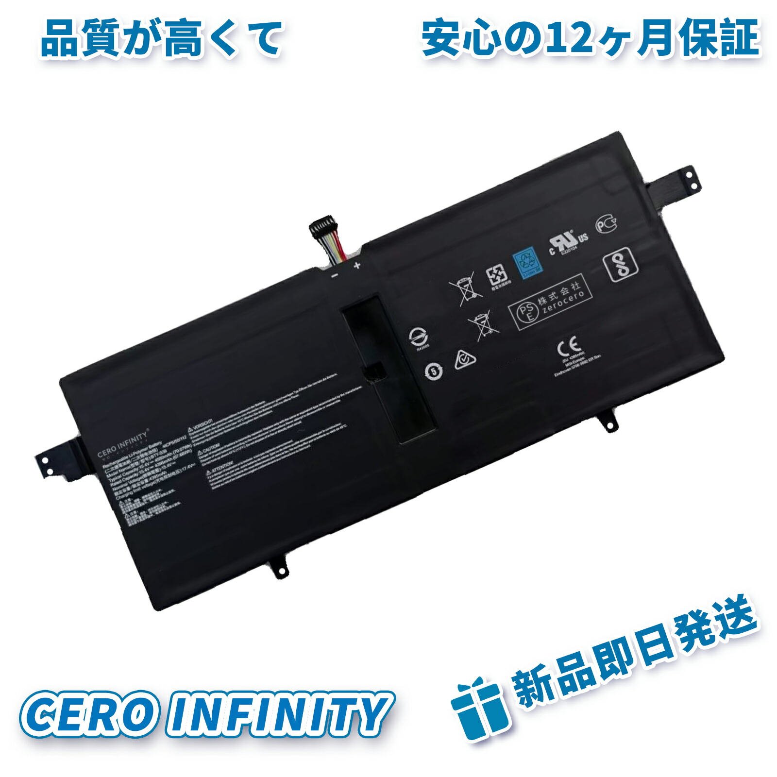 【継続期間押さえる 5倍】新品 MSI P4 BTY-S3B 取り替えっこ蓄電池【4550mAh 15V】対適用業務 1年引き受ける 高性能 PSE公証 取り替えっこバッテリ容器に並べる YHU 2025HU-ZEJP