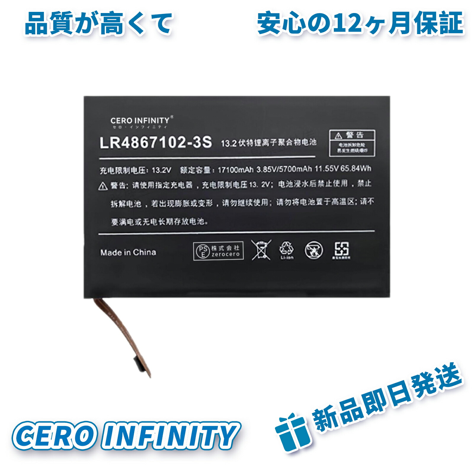 【P5倍&1045円OFF】新品 AOKZOE AOKZOE A1 PRO 互換バッテリー【5700mAh 11.55V】対応用 1年保証 高性能 PSE認証 互換バッテリパック ZCU 2026CU-ZEJP｜CERO INFINITY