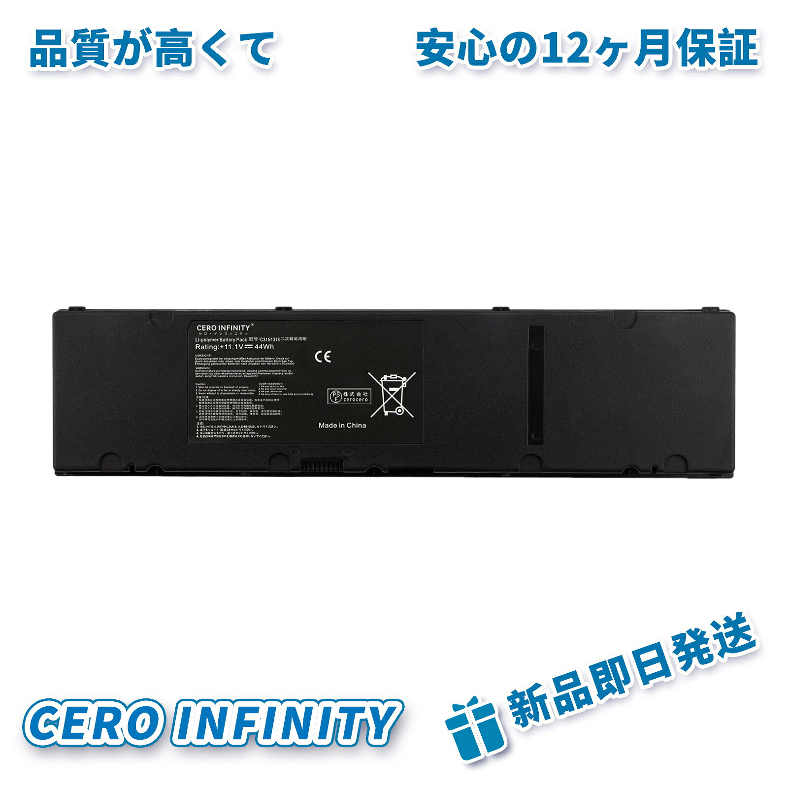 【継続期間制限事項 5倍】新品 ASUS ASUS Notebook PU301E 取り替えっこ蓄電池【3963mAh 11.1V】対適用業務 1年引き受ける 高性能 PSE公証 取り替えっこバッテリ風呂敷き包み ZCF 2026CF-ZEJP