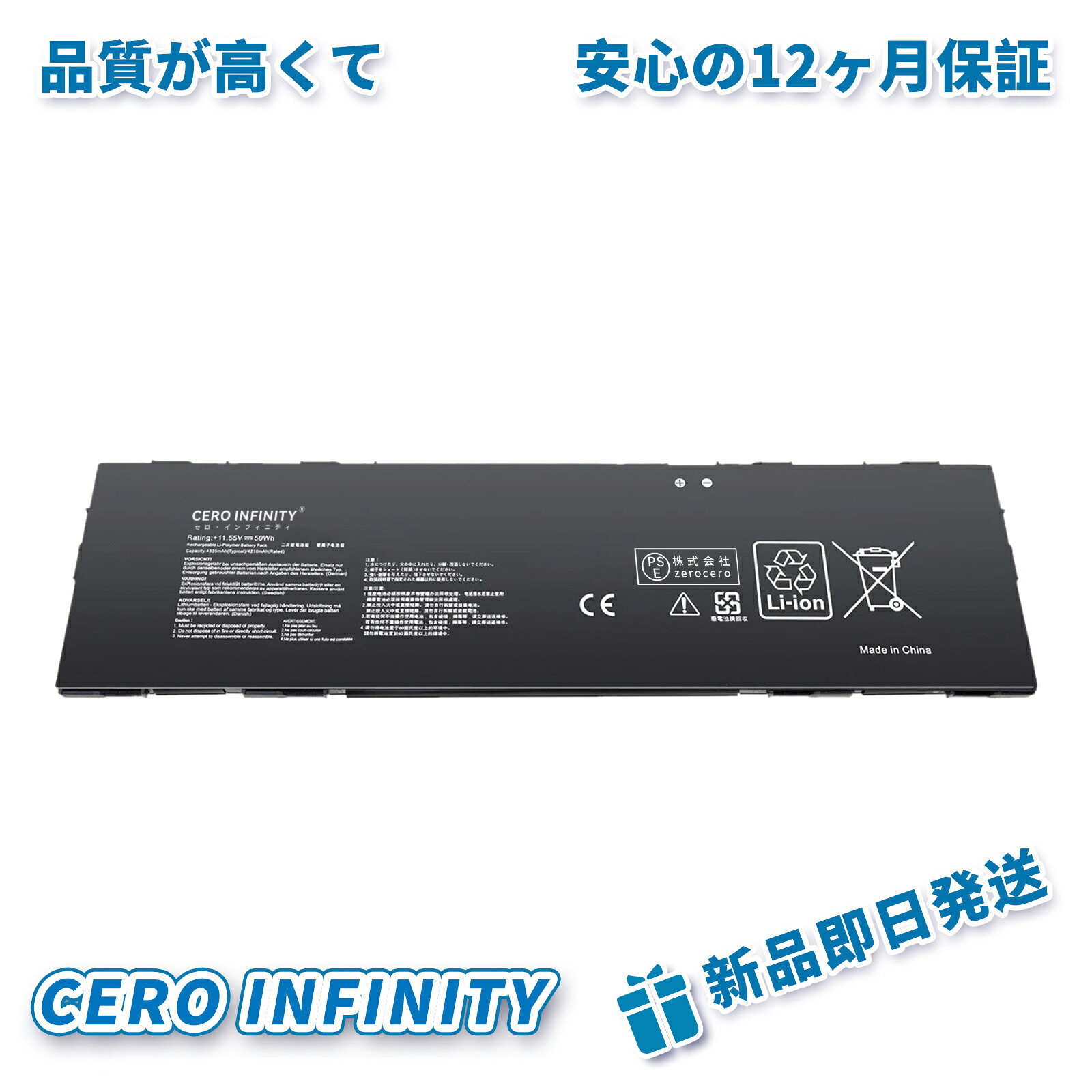 【継続期間制限事項 5倍】新品 ASUS CX9 取り替えっこ蓄電池【4300mAh 11.55V】対適用業務 1年引き受ける 高性能 PSE公証 取り替えっこバッテリ風呂敷き包み ZBQ 2026BQ-ZEJP