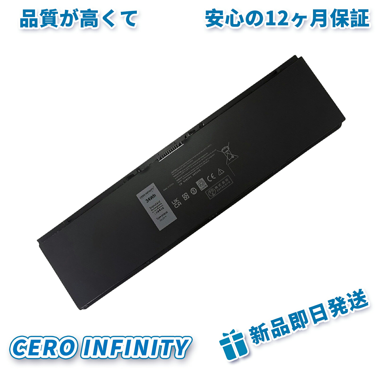 【P5倍&1030円OFF】新品 DELL 34GKR 互換バッテリー【3063mAh 11.1V】対応用 1年保証 高性能 PSE認証 互換バッテリパック ZCR 2026CR-ZEJP