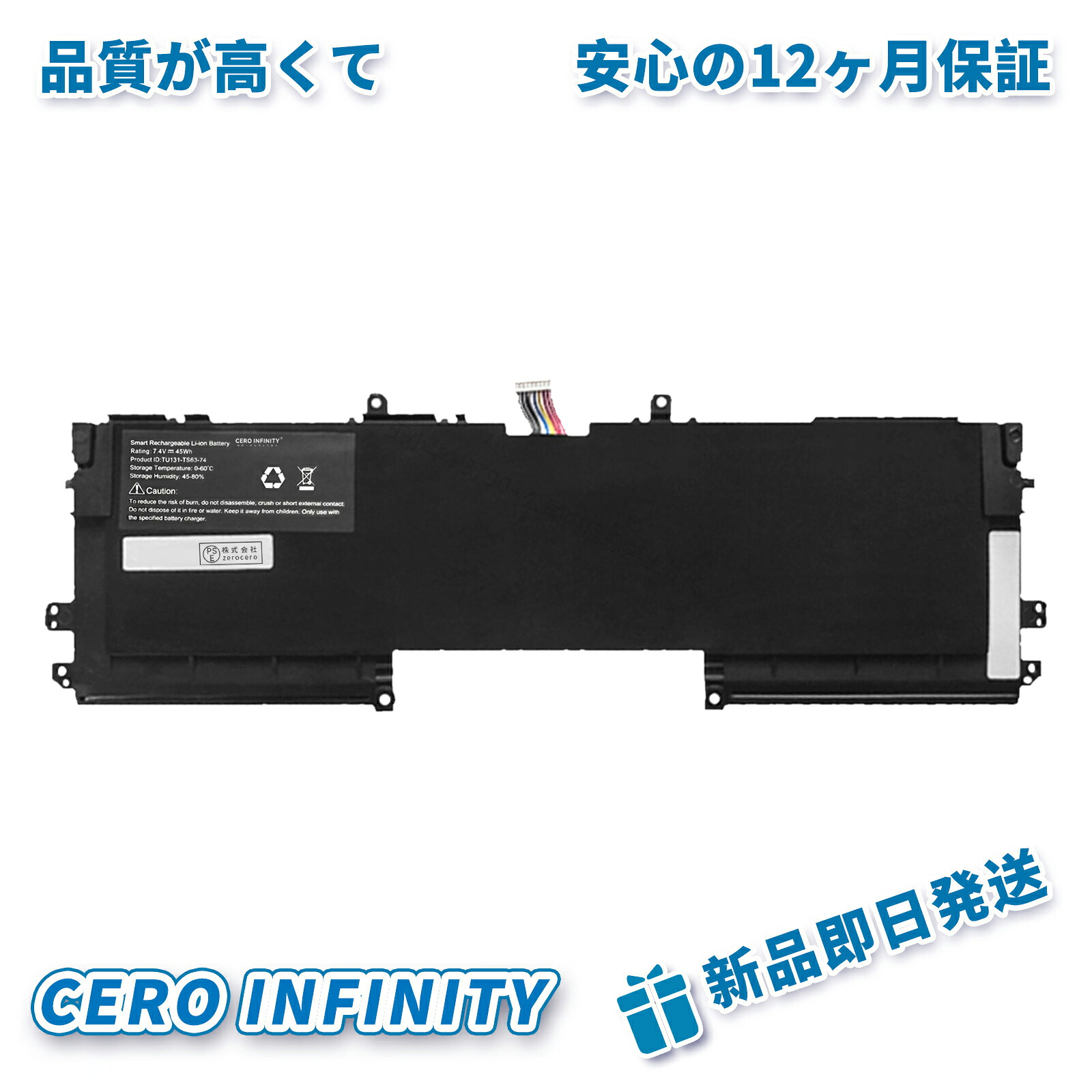 【継続期間押さえる 5倍】新品 DELL U13S881 取り替えっこ乾電池【6000mAh 7.4V】対適用業務 1年引きうける 高性能 PSE公許 取り替えっこバッテリ容器に並べる ZCBG 2026CBG-ZEJP