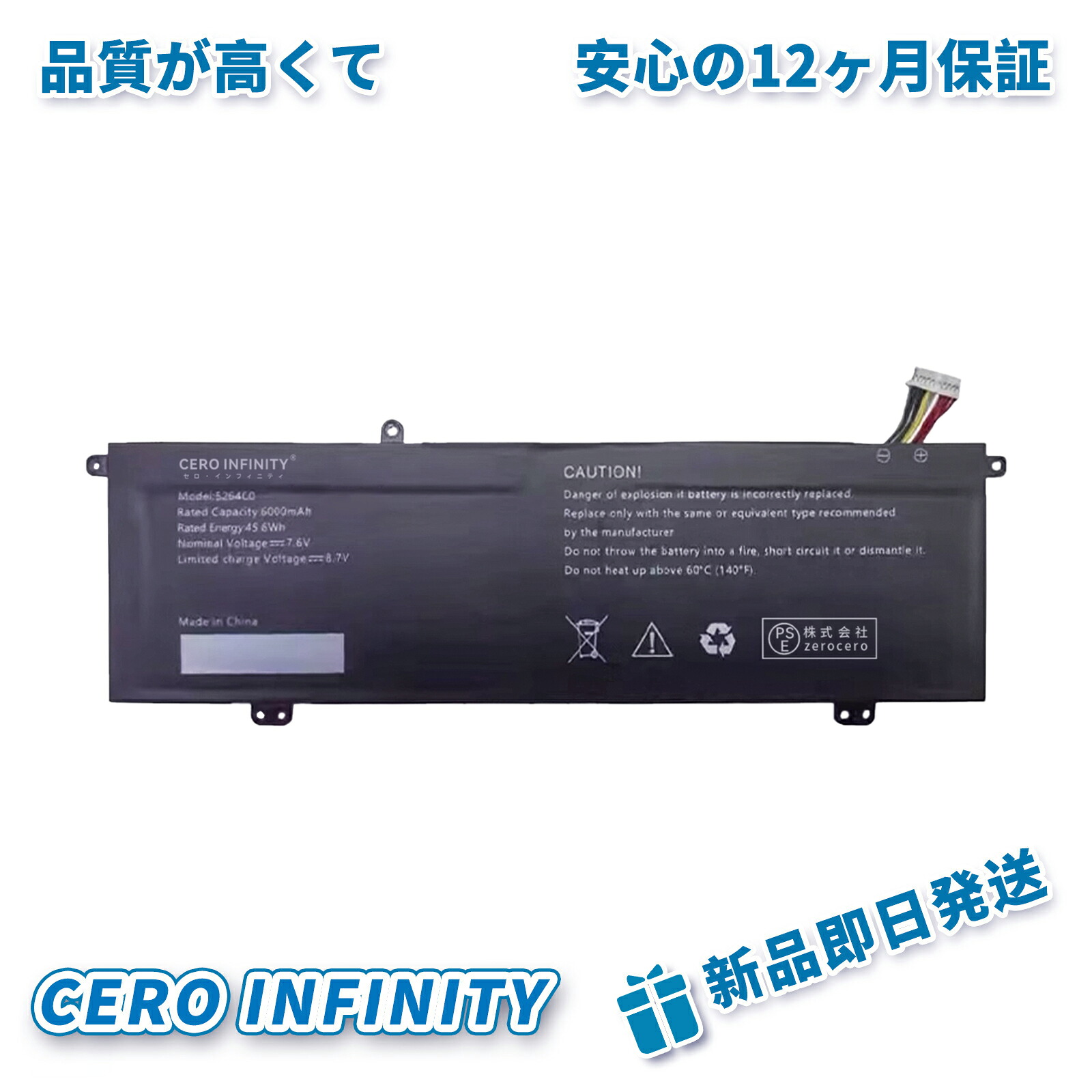 【継続期間押さえる 5倍】新品 HAIER HAIER Leadpie M1 取り替えっこ蓄電池【6000mAh 7.6V】対適用業務 1年引き受ける 高性能 PSE公証 取り替えっこバッテリ容器に並べる ZCM 2026コマーシャル-ZEJP